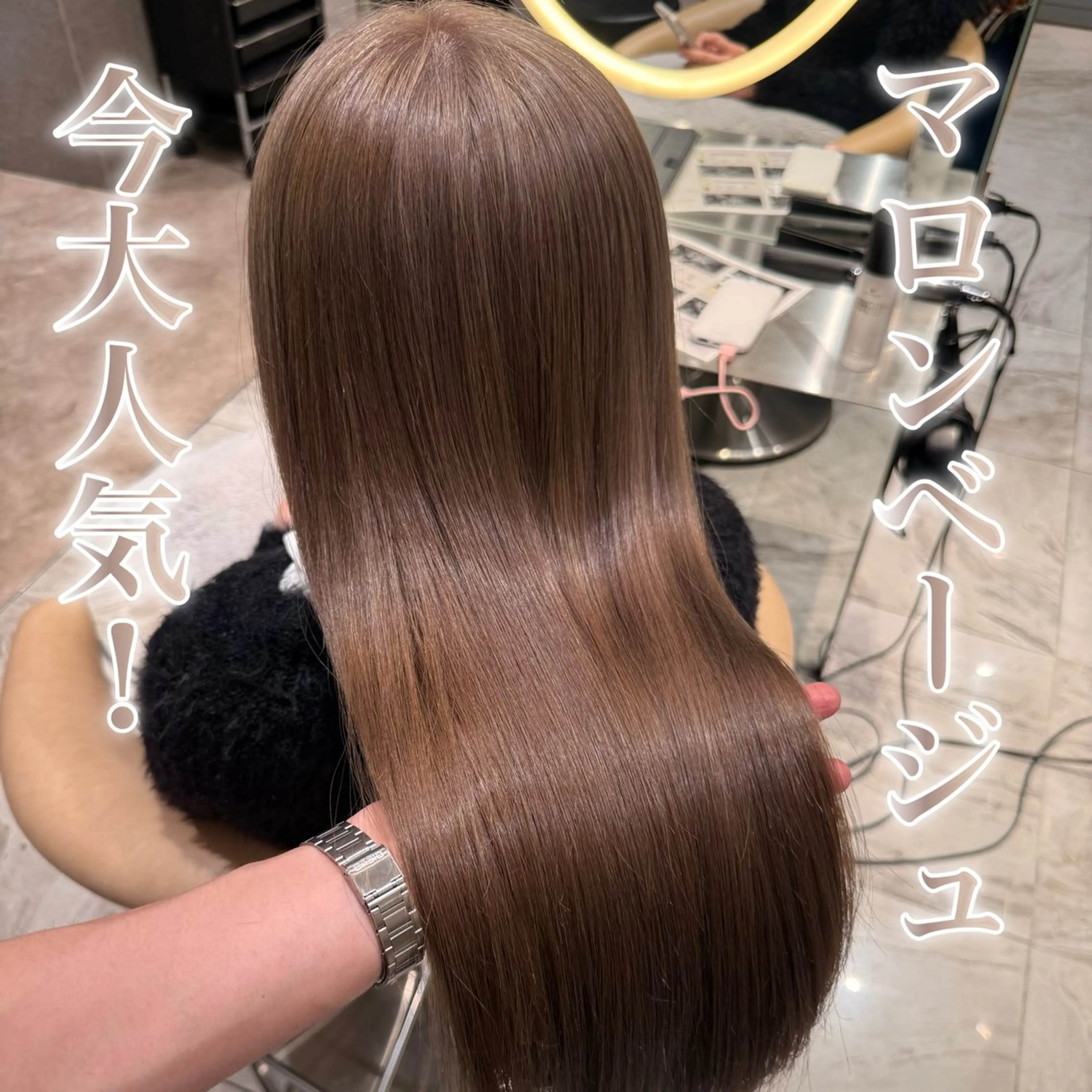 ロング ヘアカラー 髪質改善/縮毛矯正 松原和志のヘアスタイル