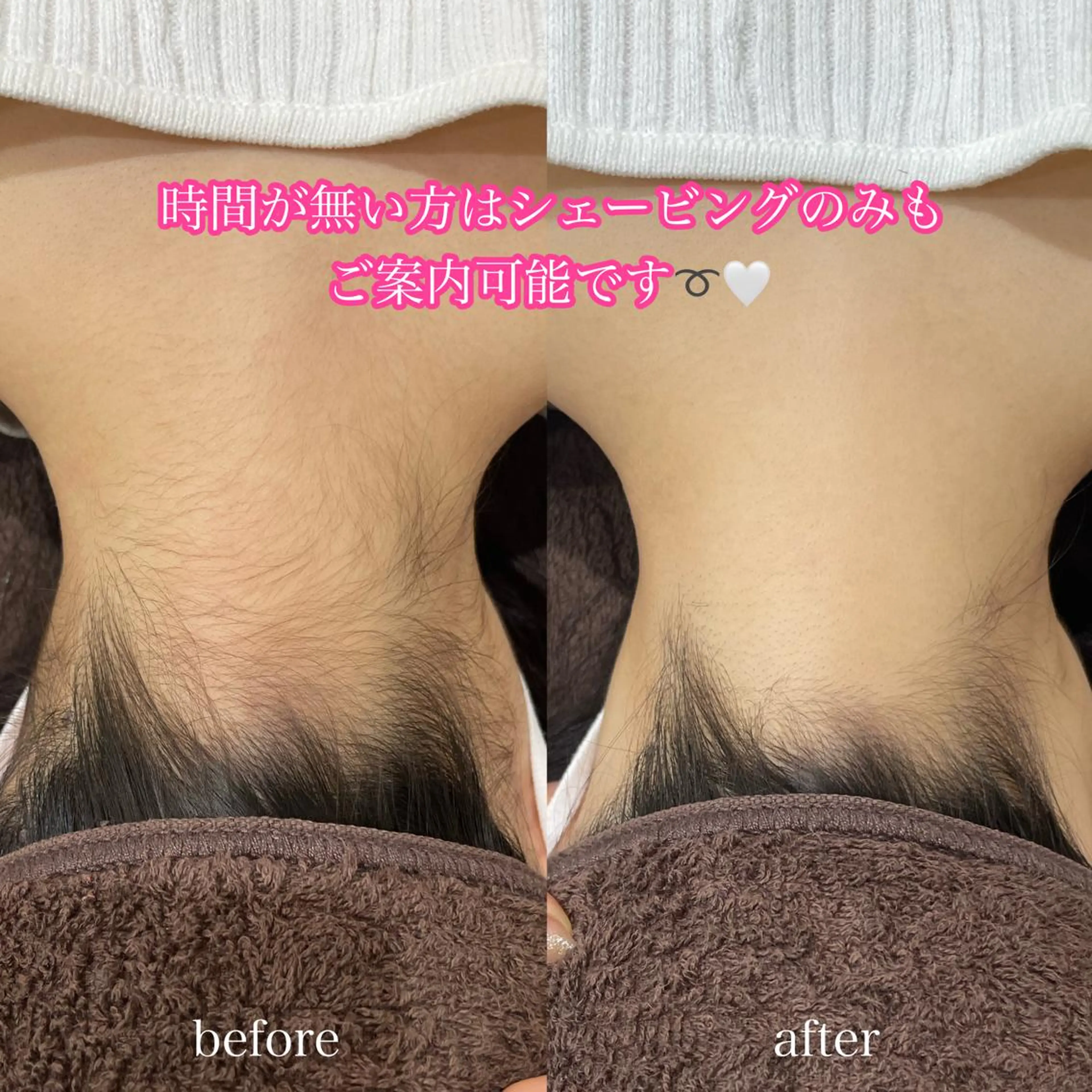 Diar salon もものエステ・リラクイメージ