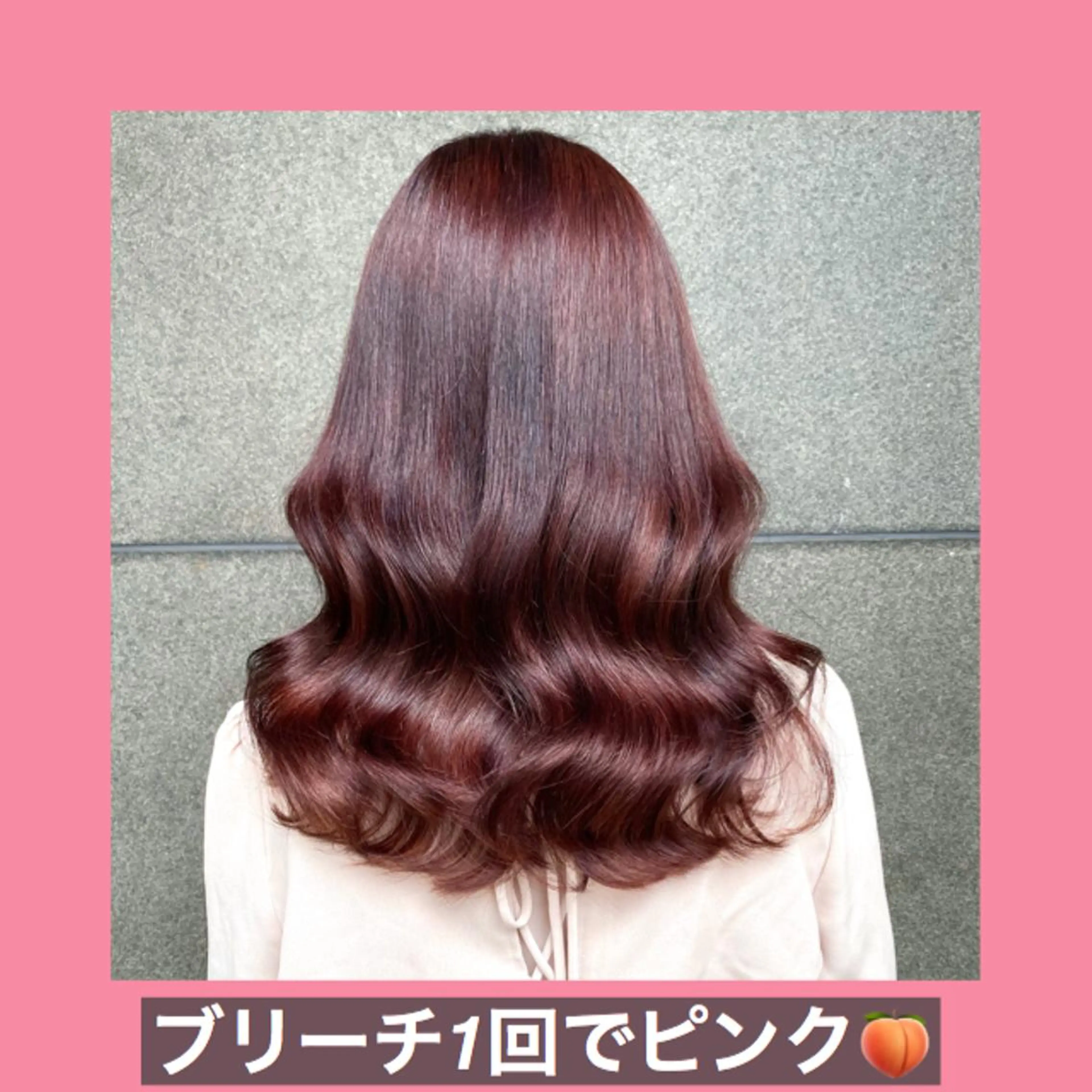 セミロング カラー ブリーチ ピンクカラー ハッシュカット タンバルモリ ヨシンモリ K-POP好き美容師 🇰🇷Kai.Yのヘアスタイル