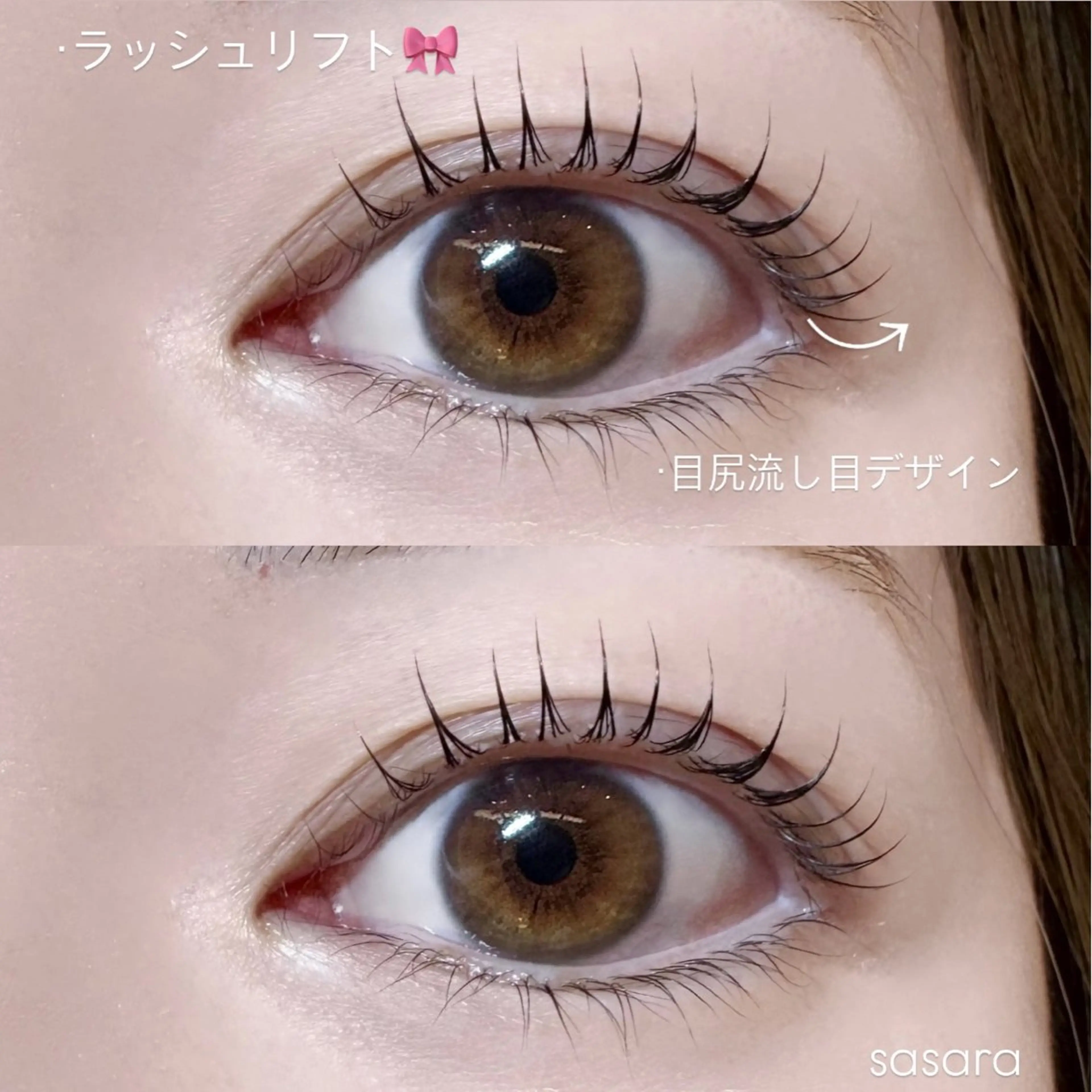 マツエク・マツパ マツパ 🍒束間まつ毛ෆ sasara🍒のマツエク・マツパデザイン