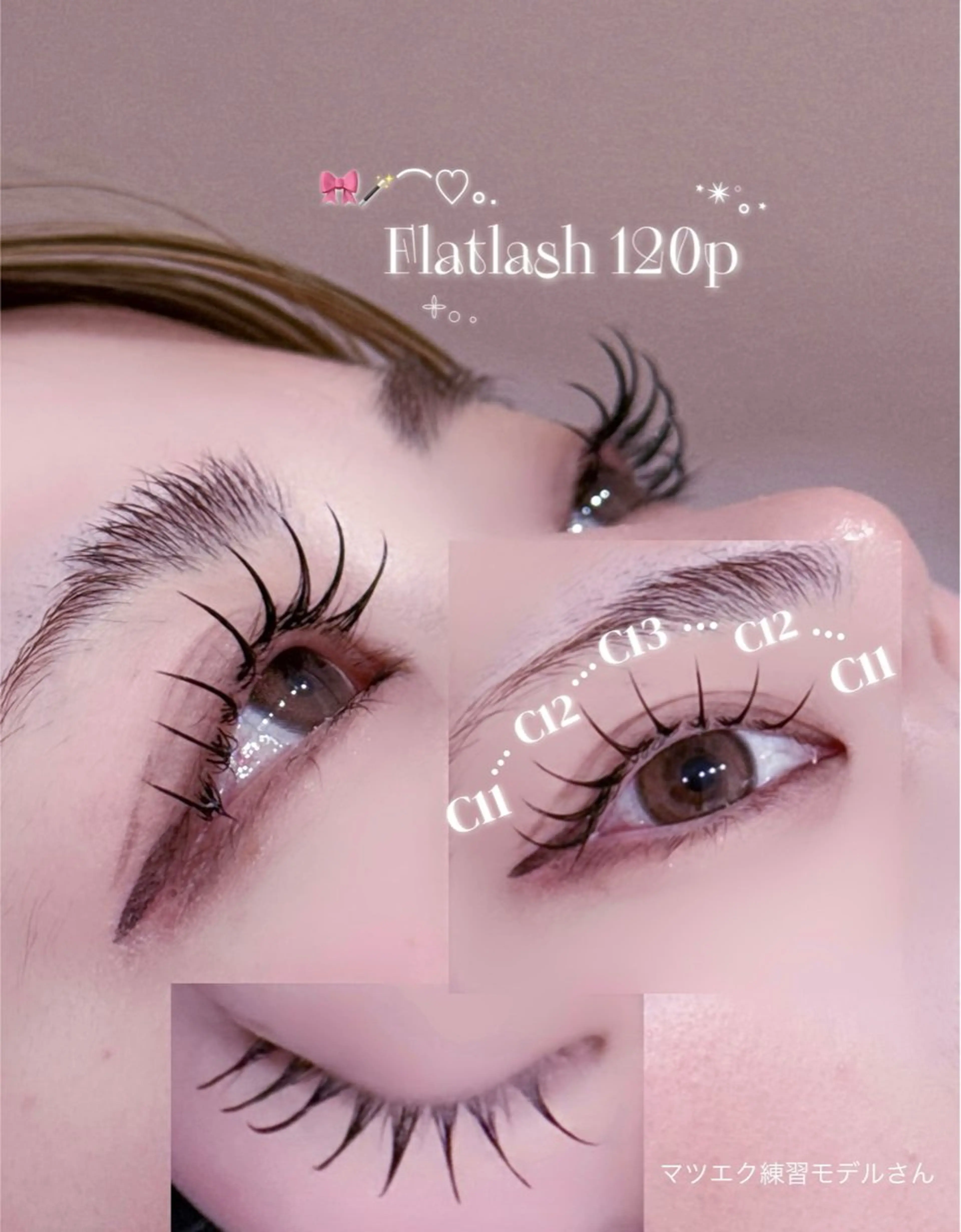 マツエク・マツパ 一重×まつ毛パーマ マツエク N eyelash hanaのマツエク・マツパデザイン