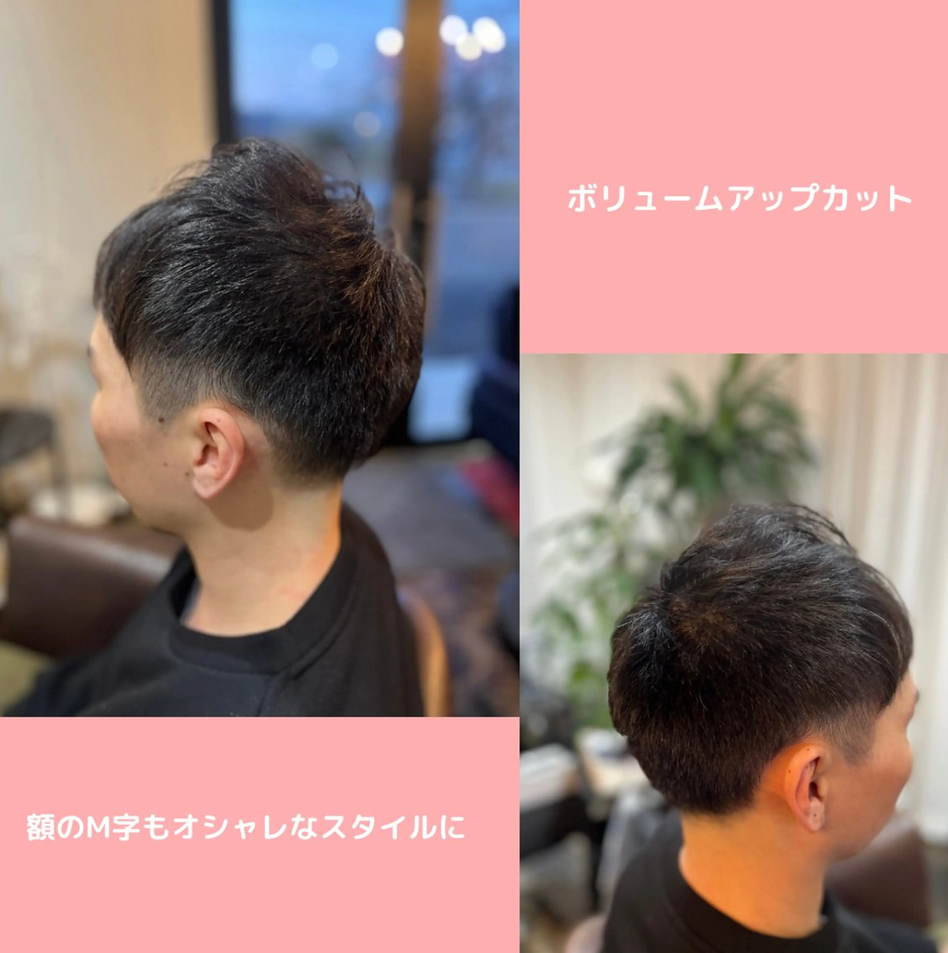 メンズ 薄毛専門 メンズカットREEのヘアスタイル