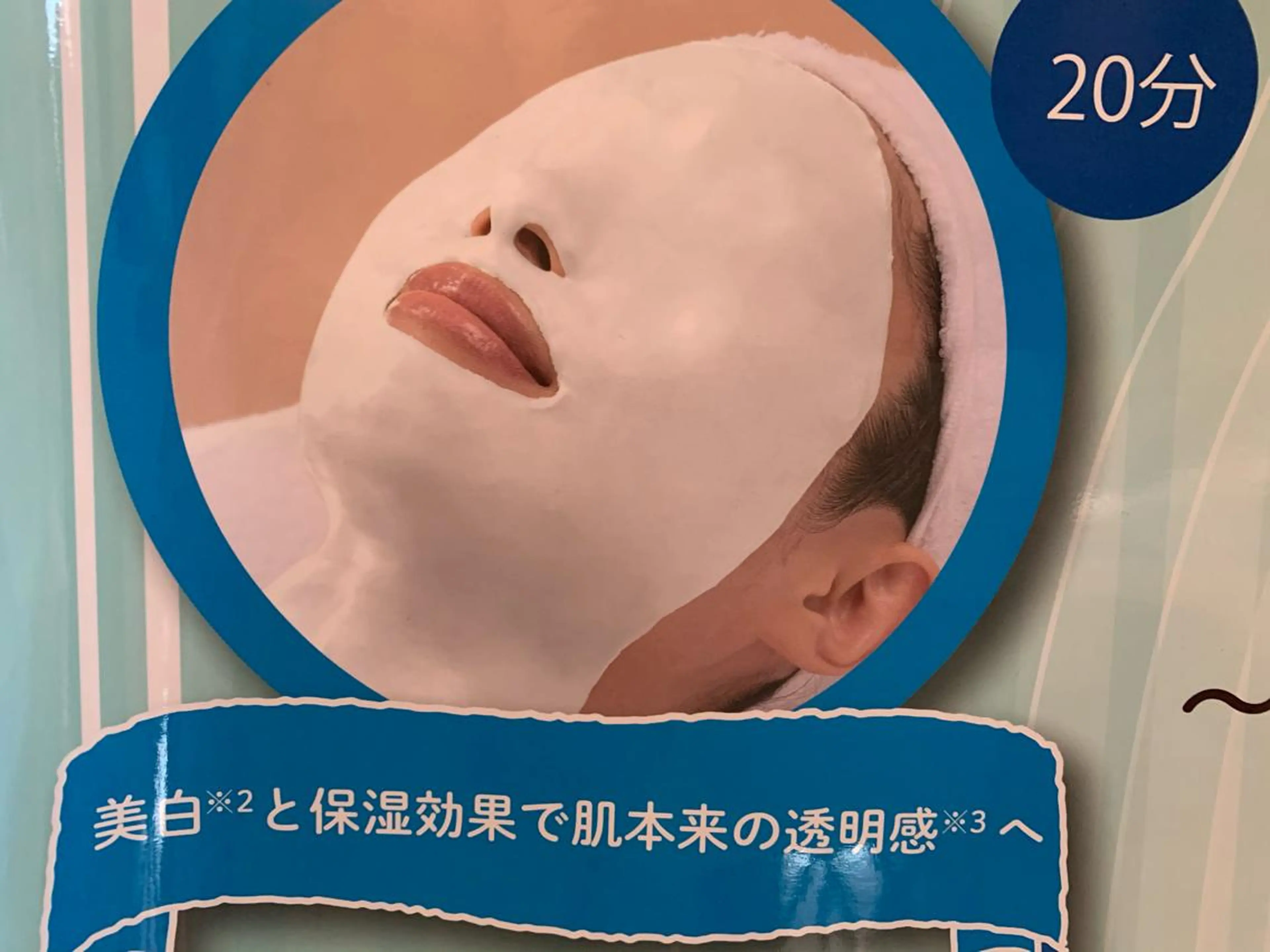 MENARD 竹城台のエステ・リラクイメージ