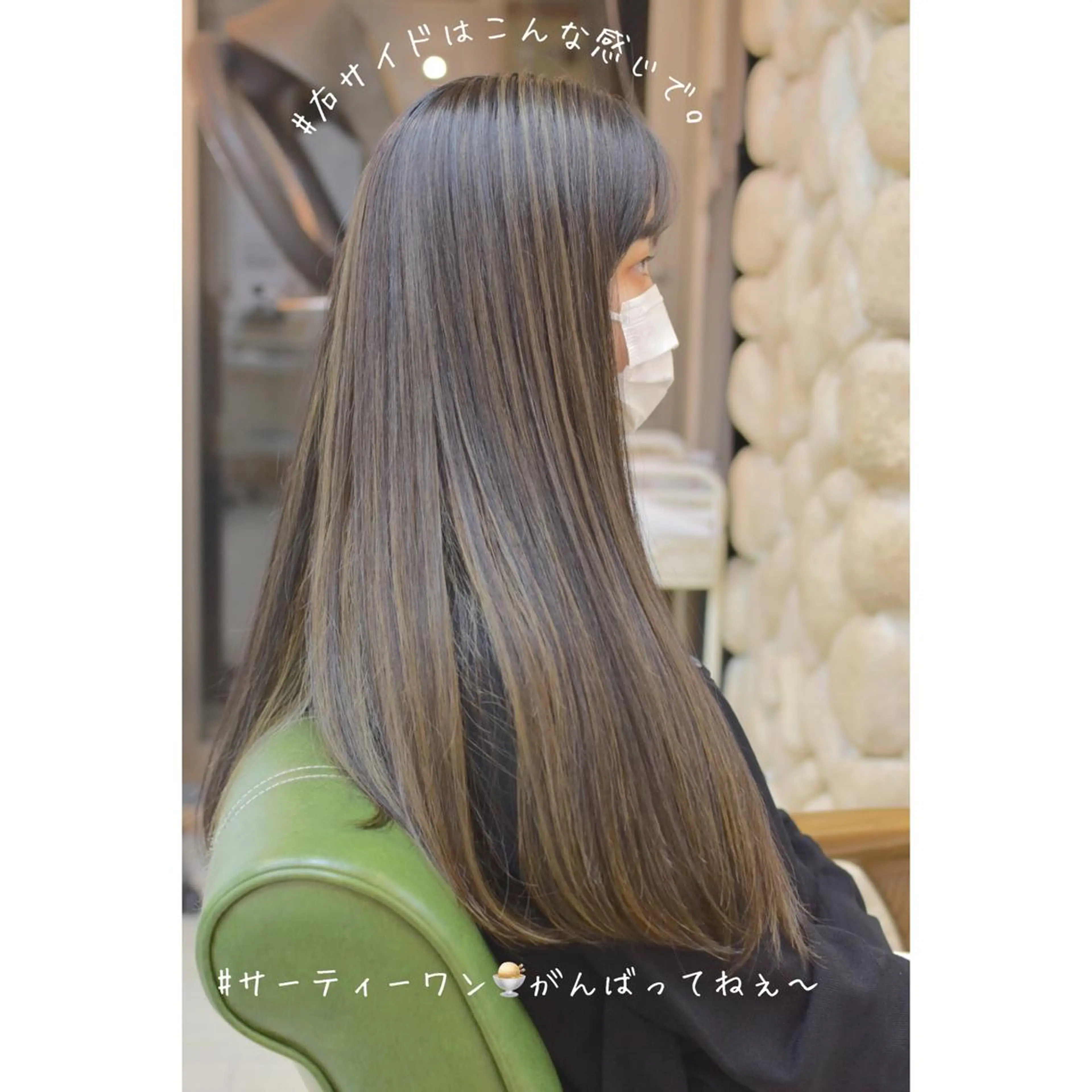 ロング カラー バレイヤージュ レイヤーカット 岩下 葉平(店長)のヘアスタイル