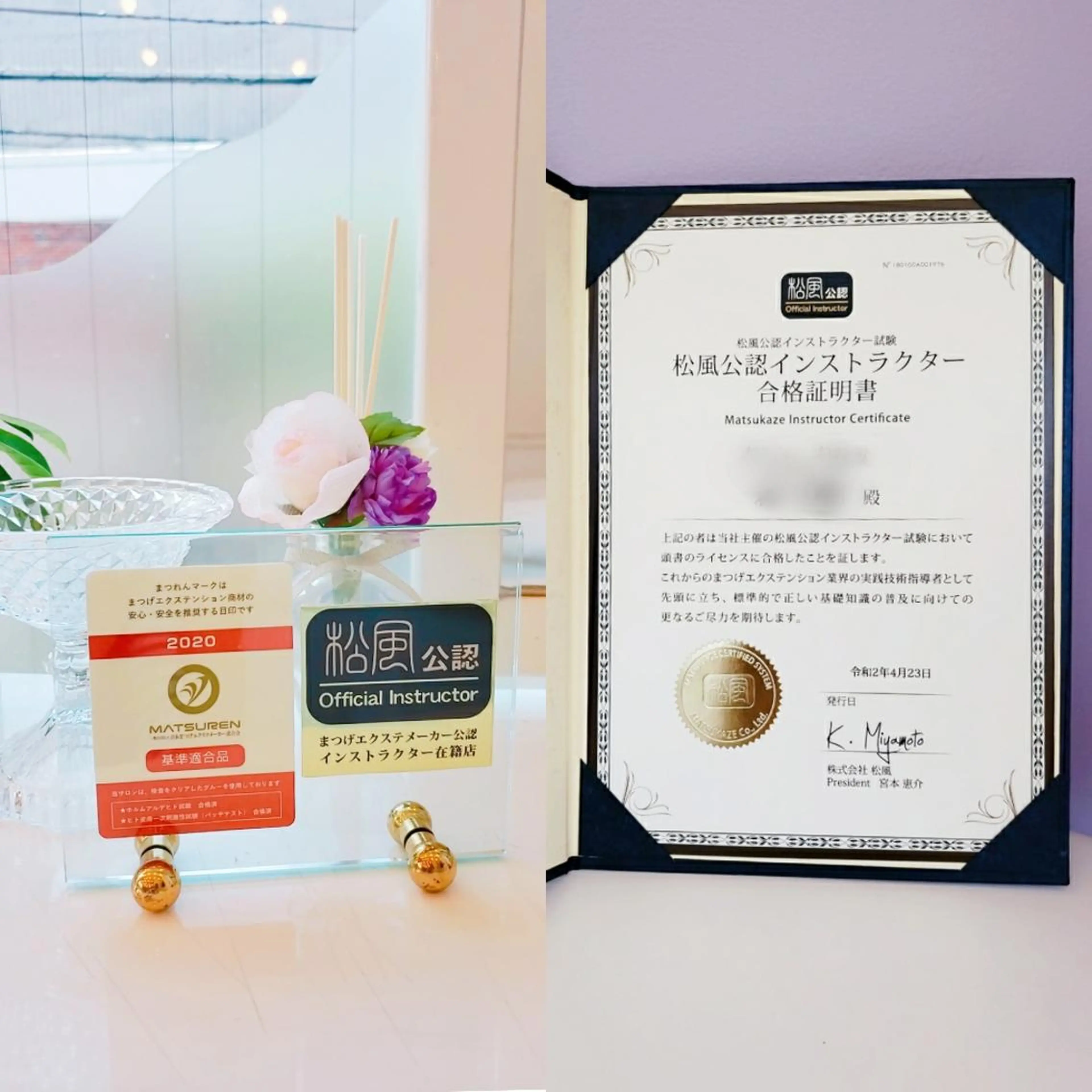 マツエク・マツパ ｉ-ｌａｓｈ ～アイラッシュ～のマツエク・マツパデザイン