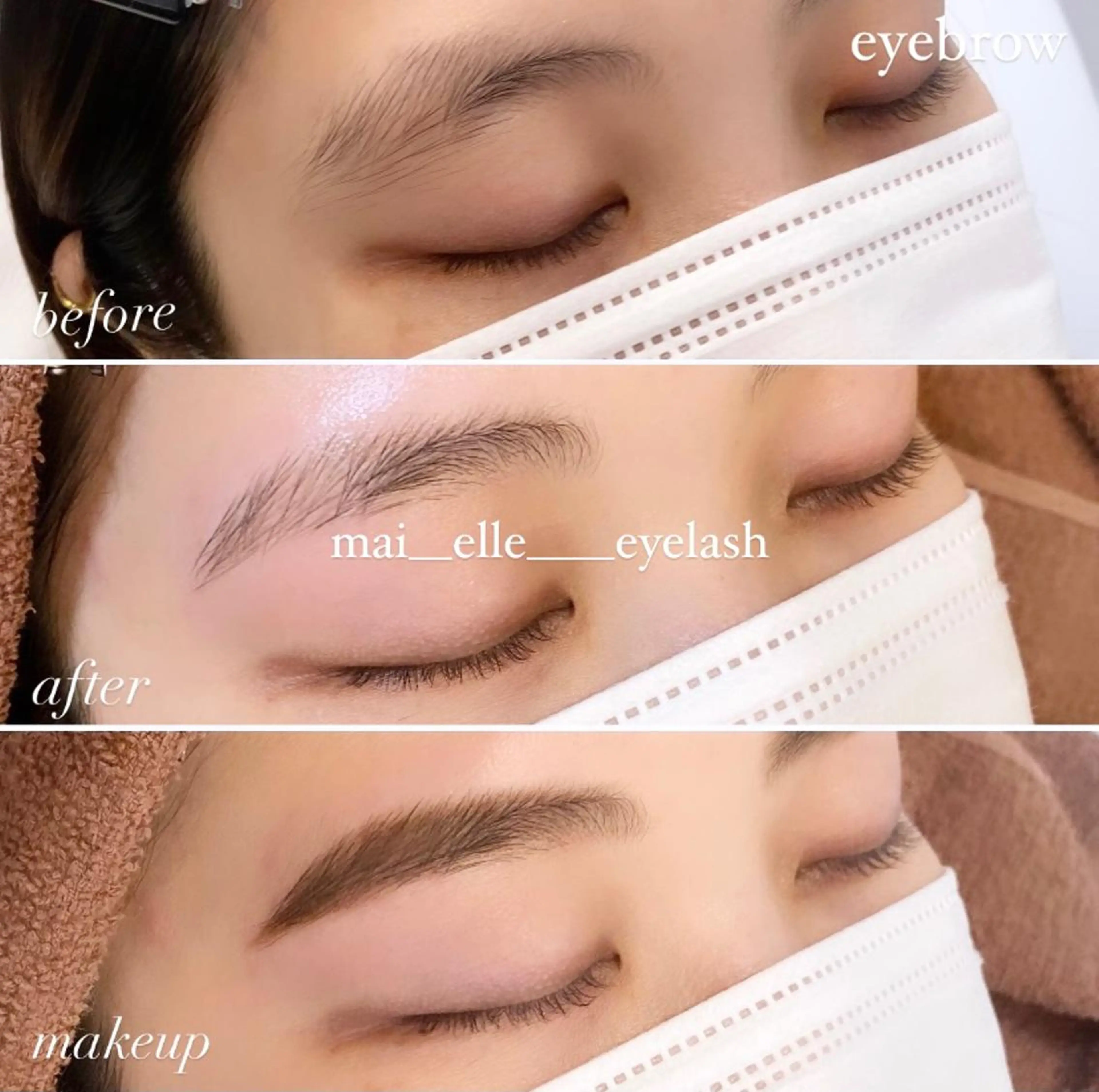 アイブロウ ふわ眉✴︎うぶ眉 🌸maiの眉毛・アイブロウイメージ