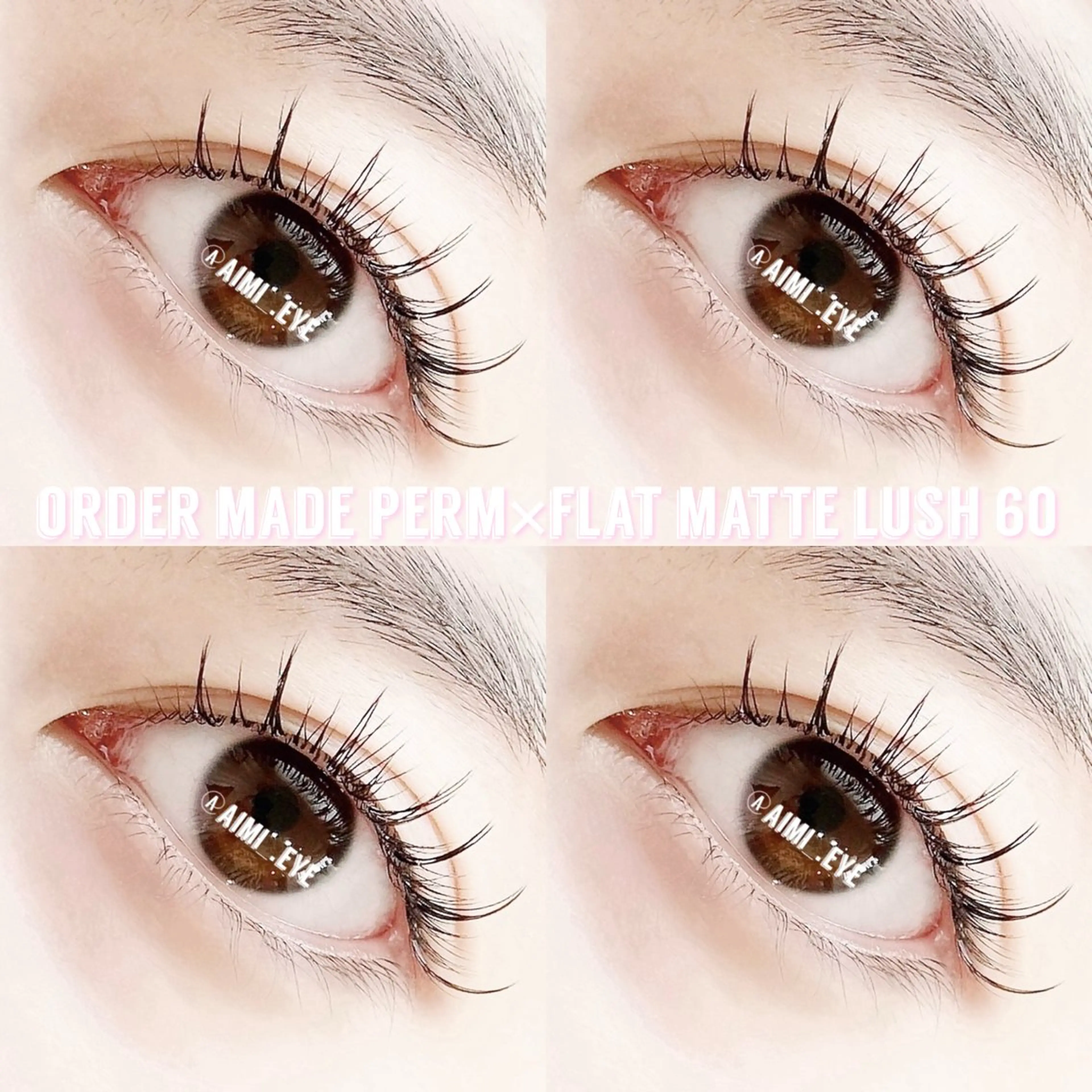 マツエク・マツパ 束感まつ毛 ナチュラル まつげパーマ ワンホンマツエク マツパ 𝙚𝙢𝙪. 🖤𝘼𝙞𝙢𝙞のマツエク・マツパデザイン