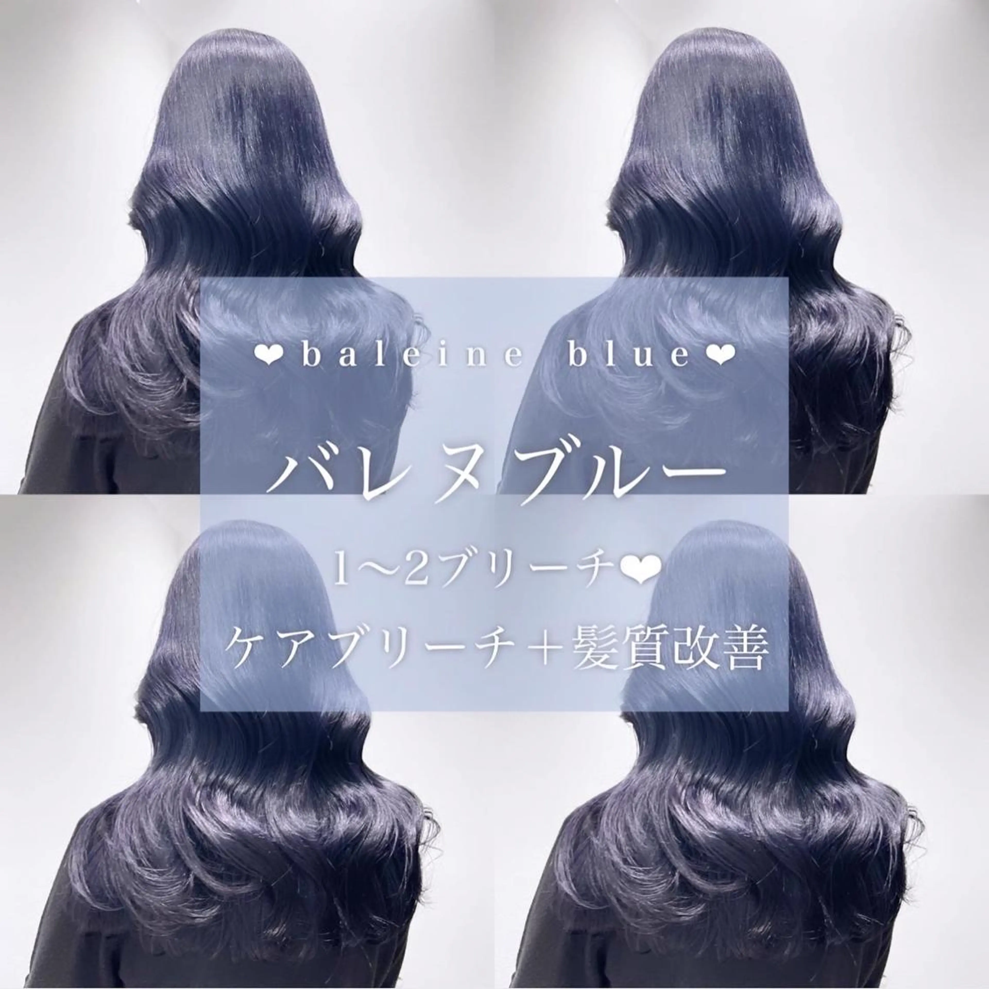 ロング カラー ヘアアレンジ 𝘳𝘺𝘰𝘬𝘢 髪質改善／ブリーチのヘアスタイル