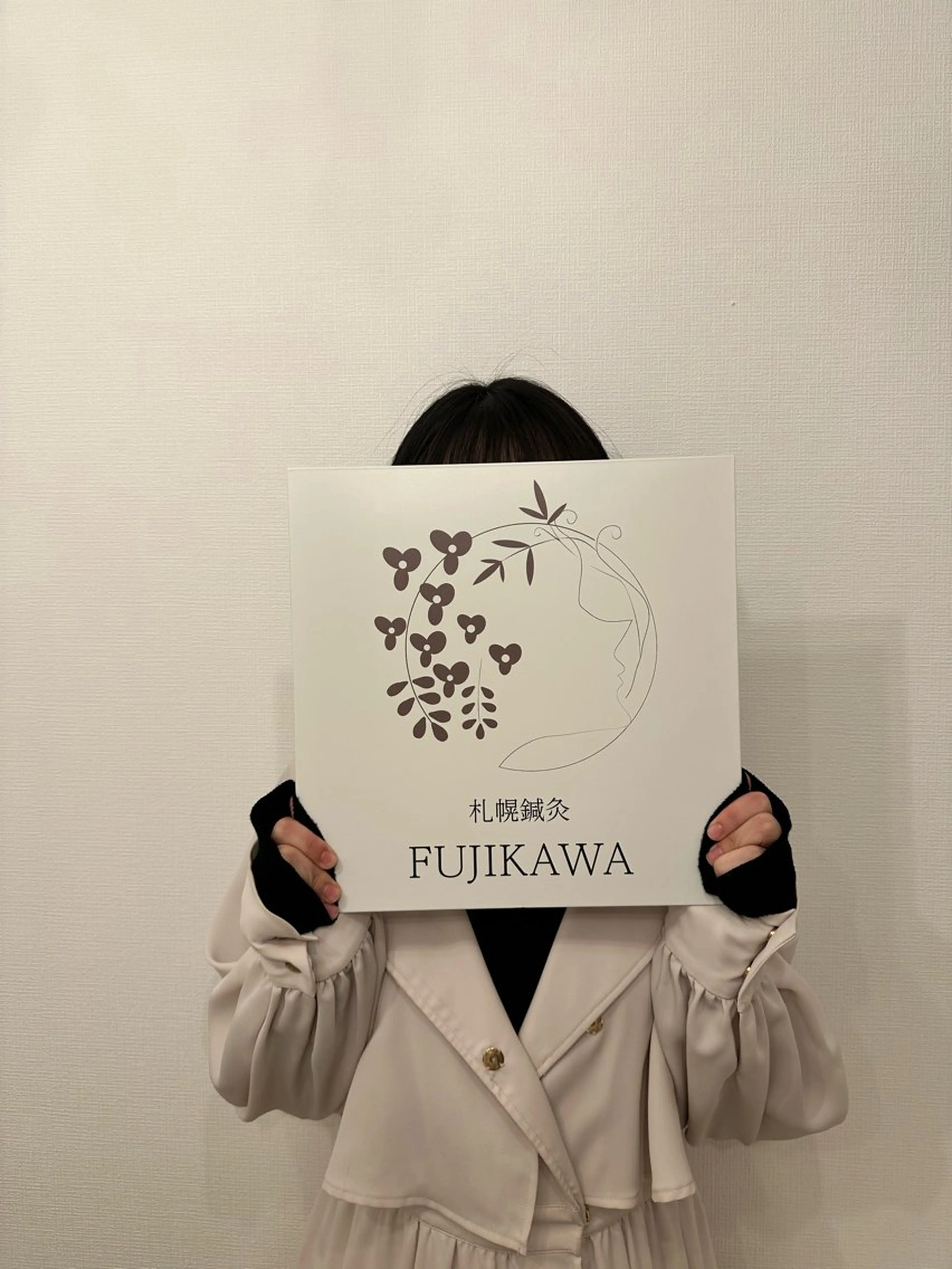 札幌鍼灸FUJIKAWA所属・札幌鍼灸 FUJIKAWAのエステ・リラクイメージ