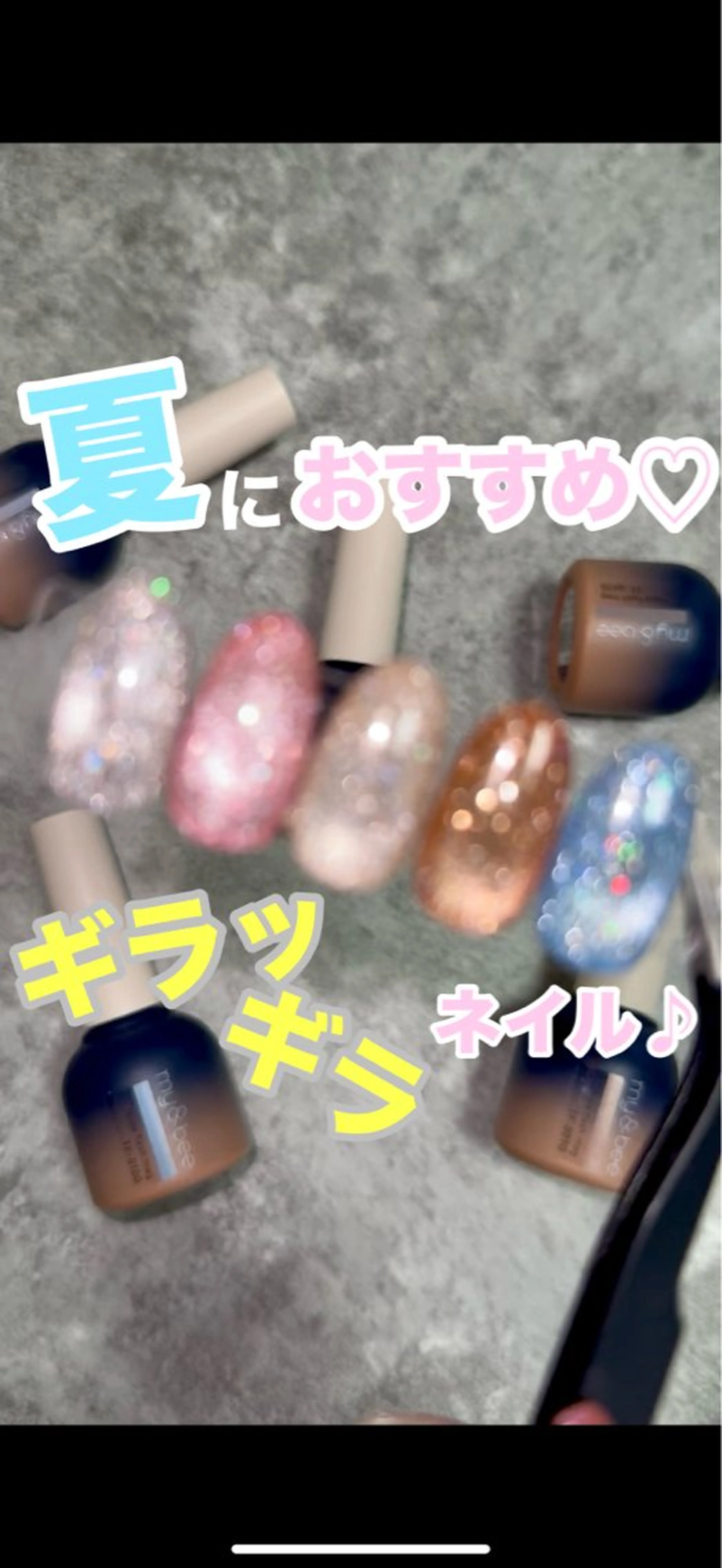 ネイル フラッシュネイル フラッシュマグ マグネットネイル ハンドネイル プライベートサロン nailcoconaのネイルデザイン