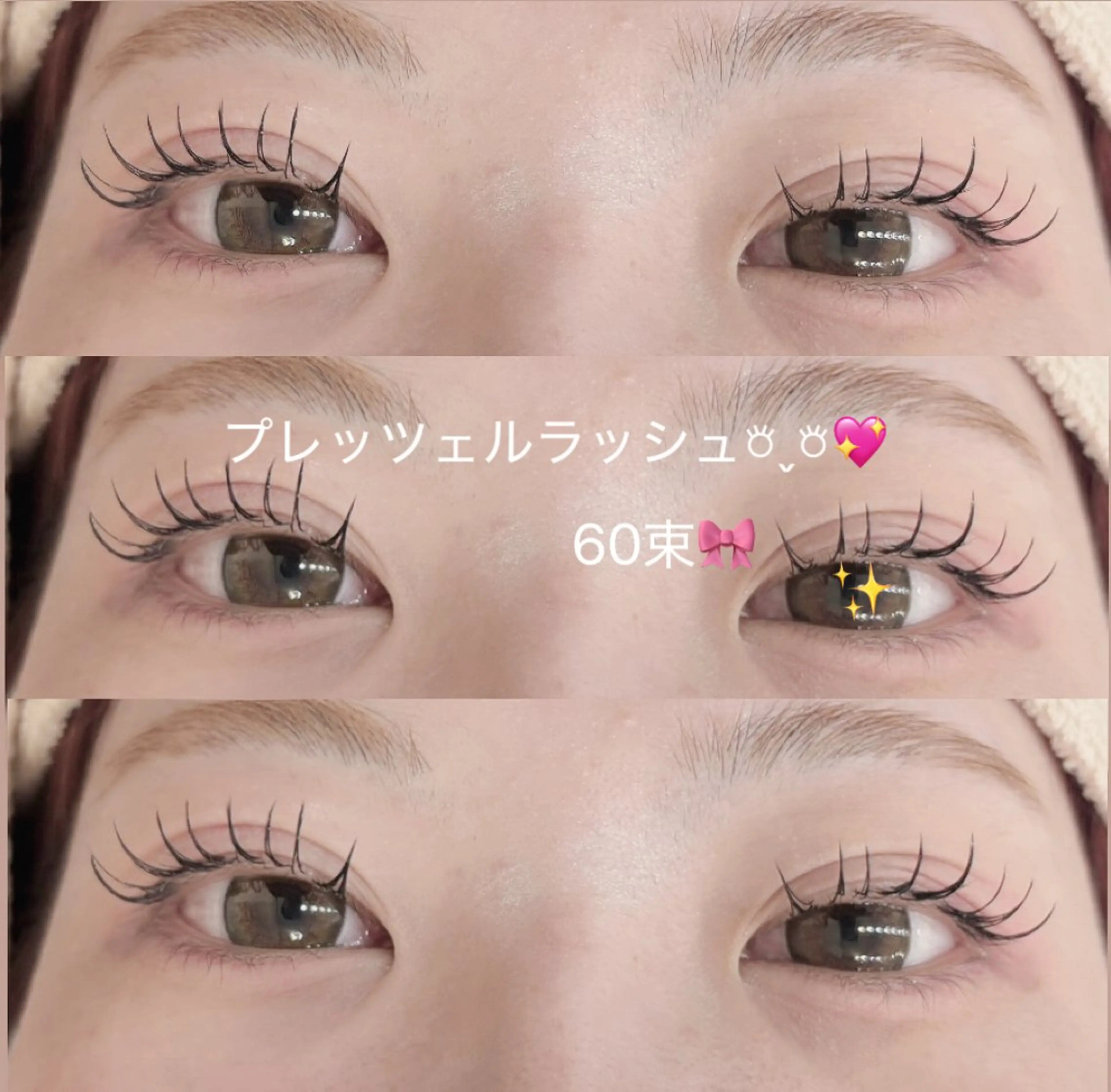 マツエク・マツパ 一重×まつ毛パーマ マリーテレジア✨ あかりのマツエク・マツパデザイン