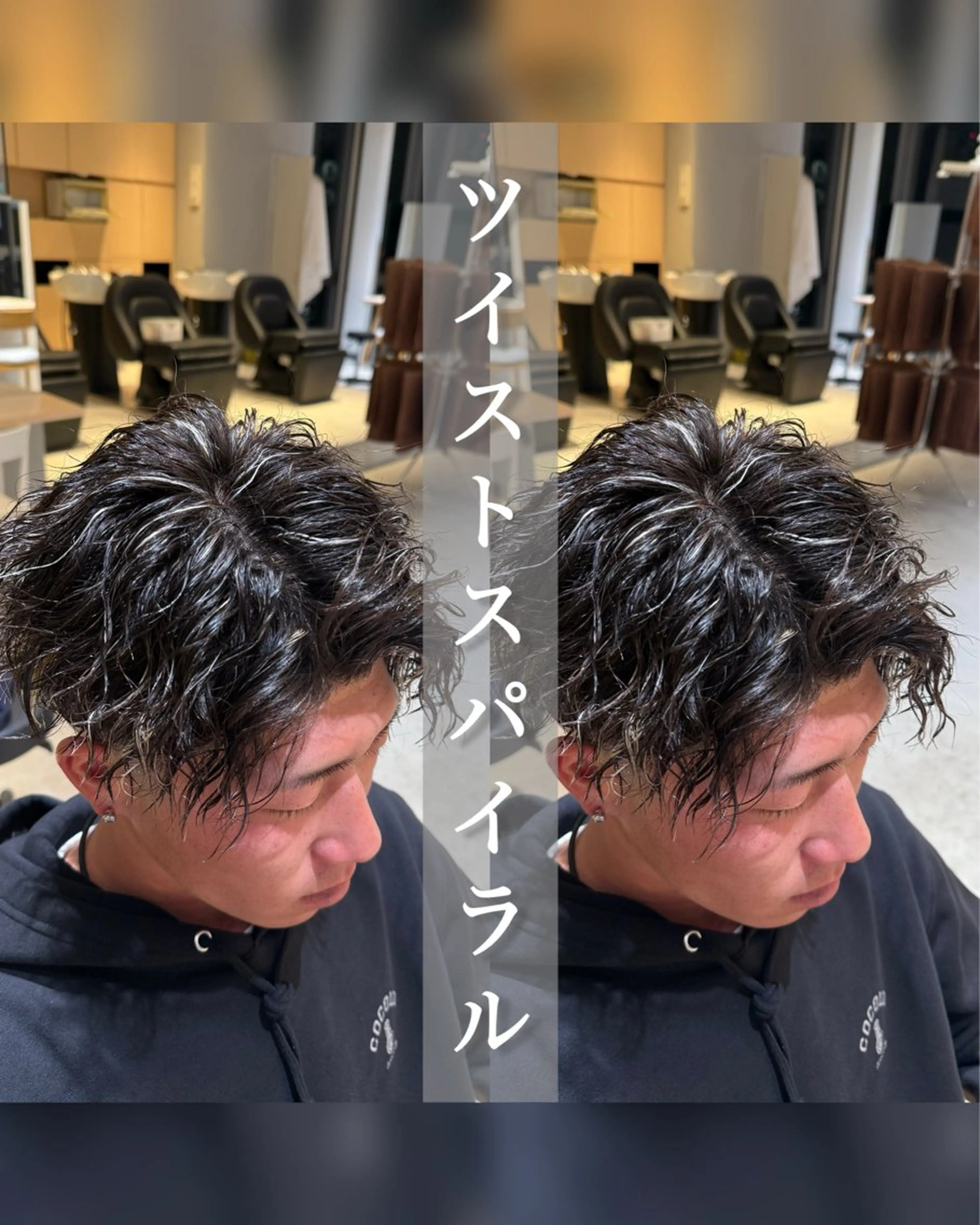 パーマ メンズ カット パーマ AITOKYO-MEN-名古屋栄所属・高橋 直之のヘアスタイル