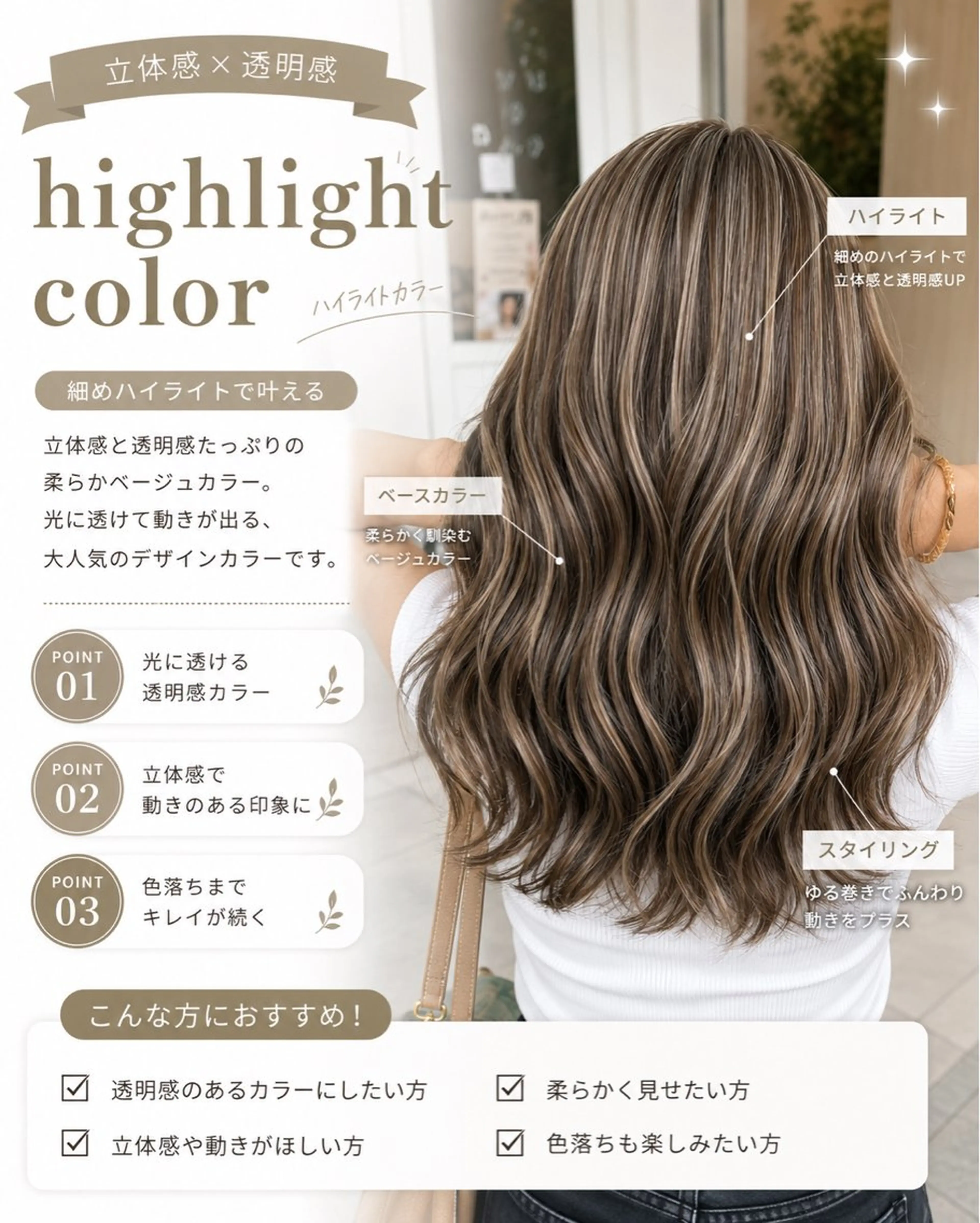 ロング カラー ワンレンボブ ショートボブ ベージュカラー ブリーチ ケアブリーチ カット ヘアカラー 🥀赤み消し 透明感🥀ユイキのヘアスタイル