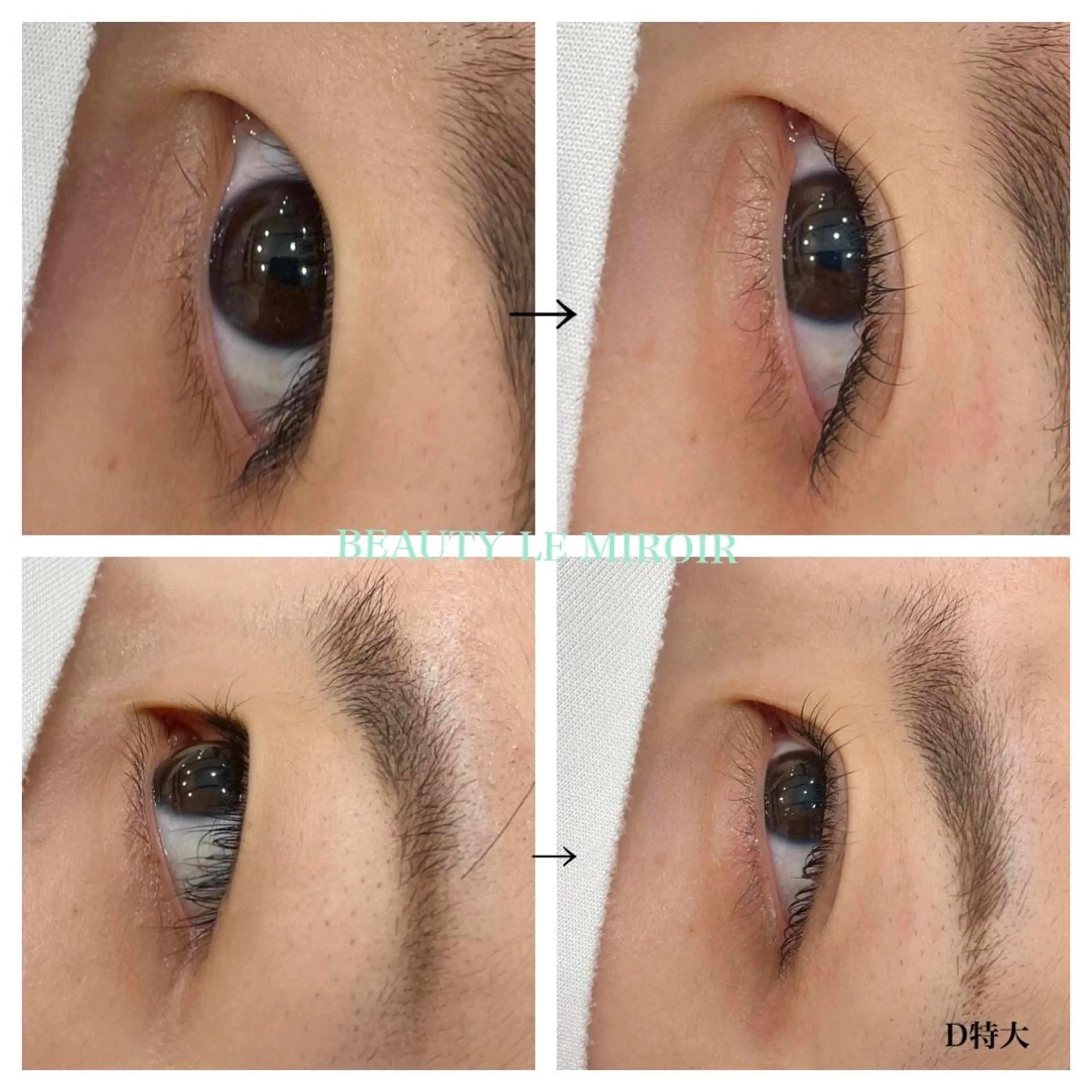 マツエク・マツパ ビューティー ミロワールのエステ・リラクイメージ