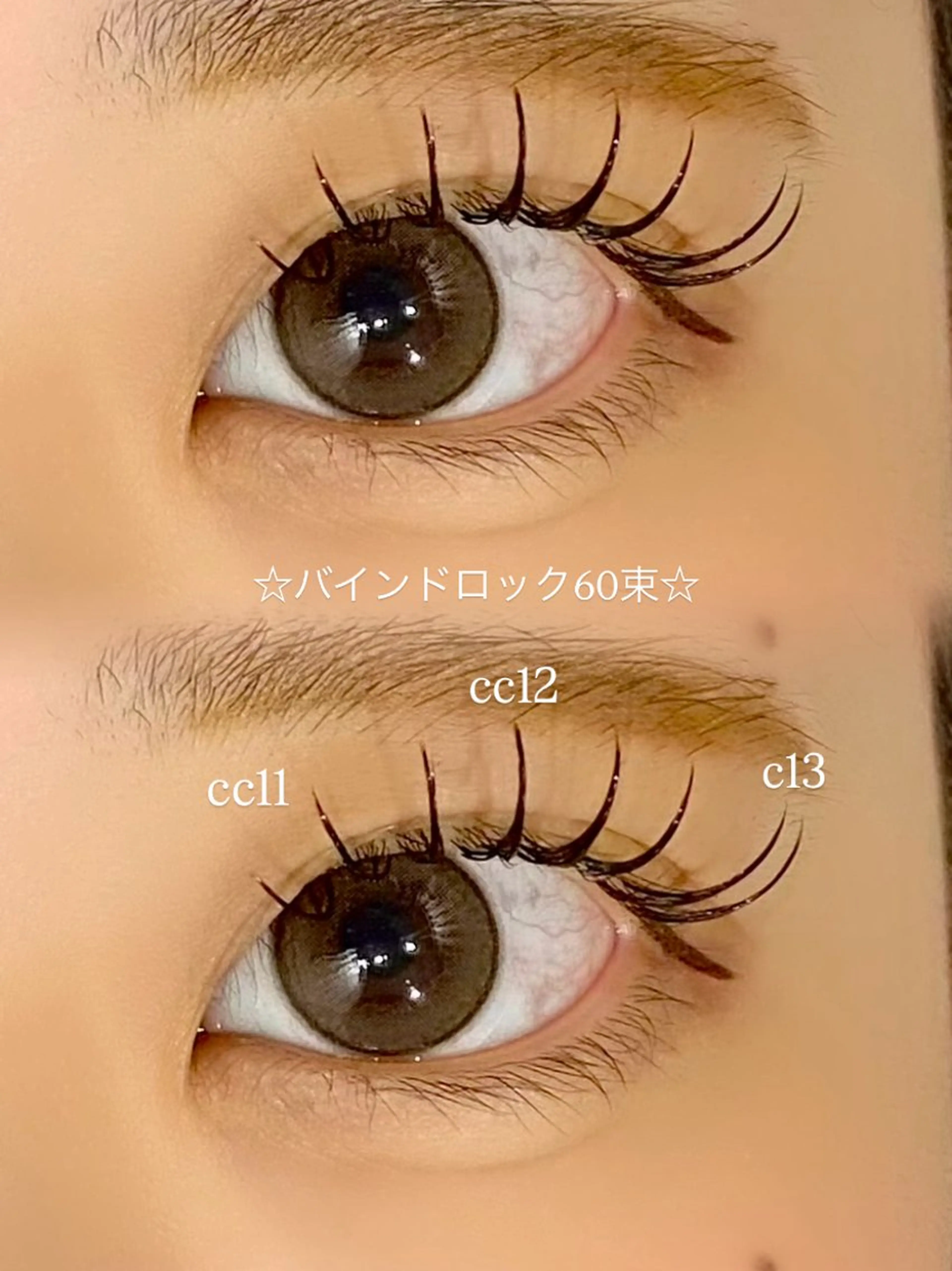 マツエク・マツパ バインドロック Due S/名駅 果歩のマツエク・マツパデザイン