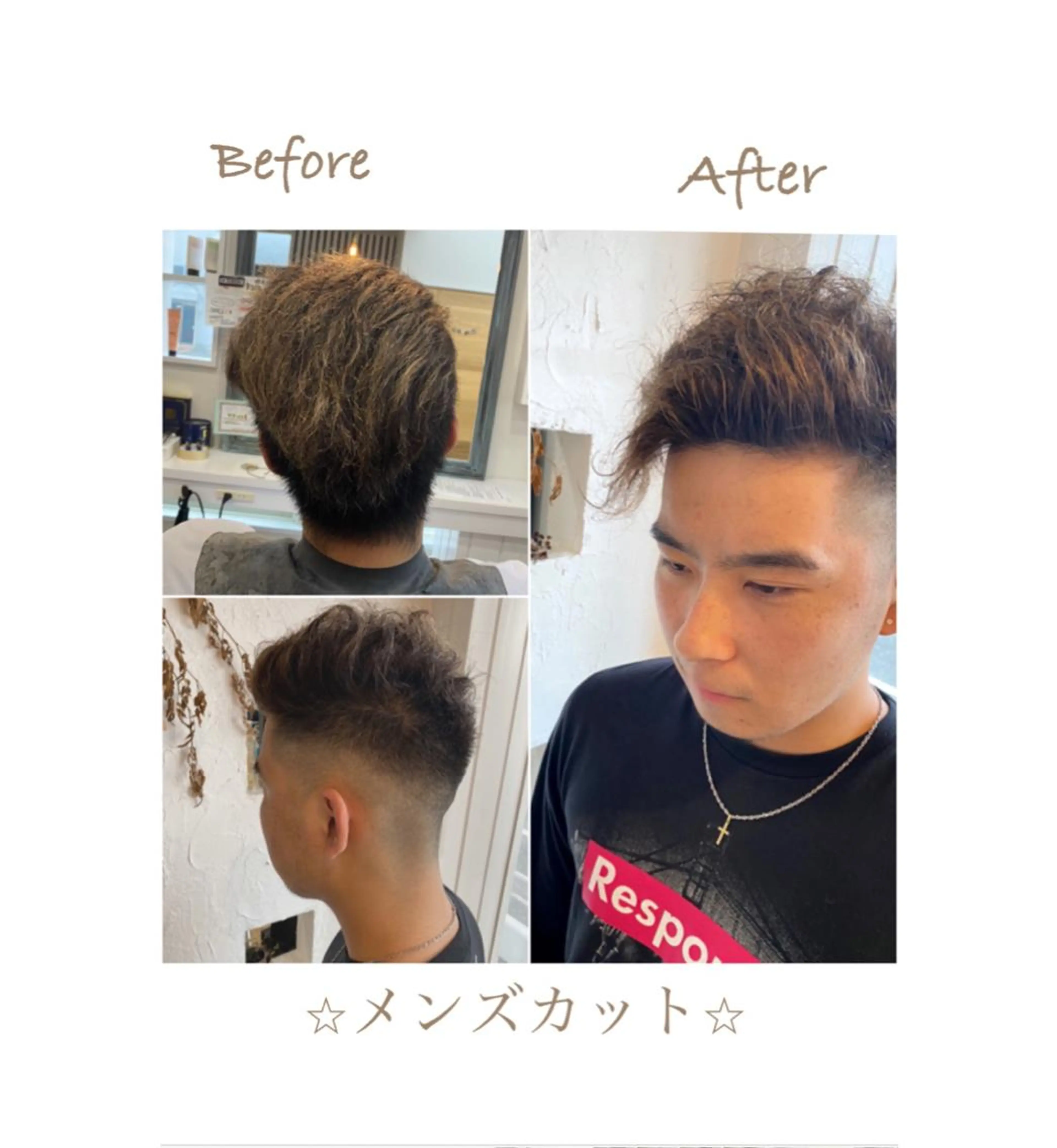 メンズ 豊橋美容院 ソンリエのヘアスタイル