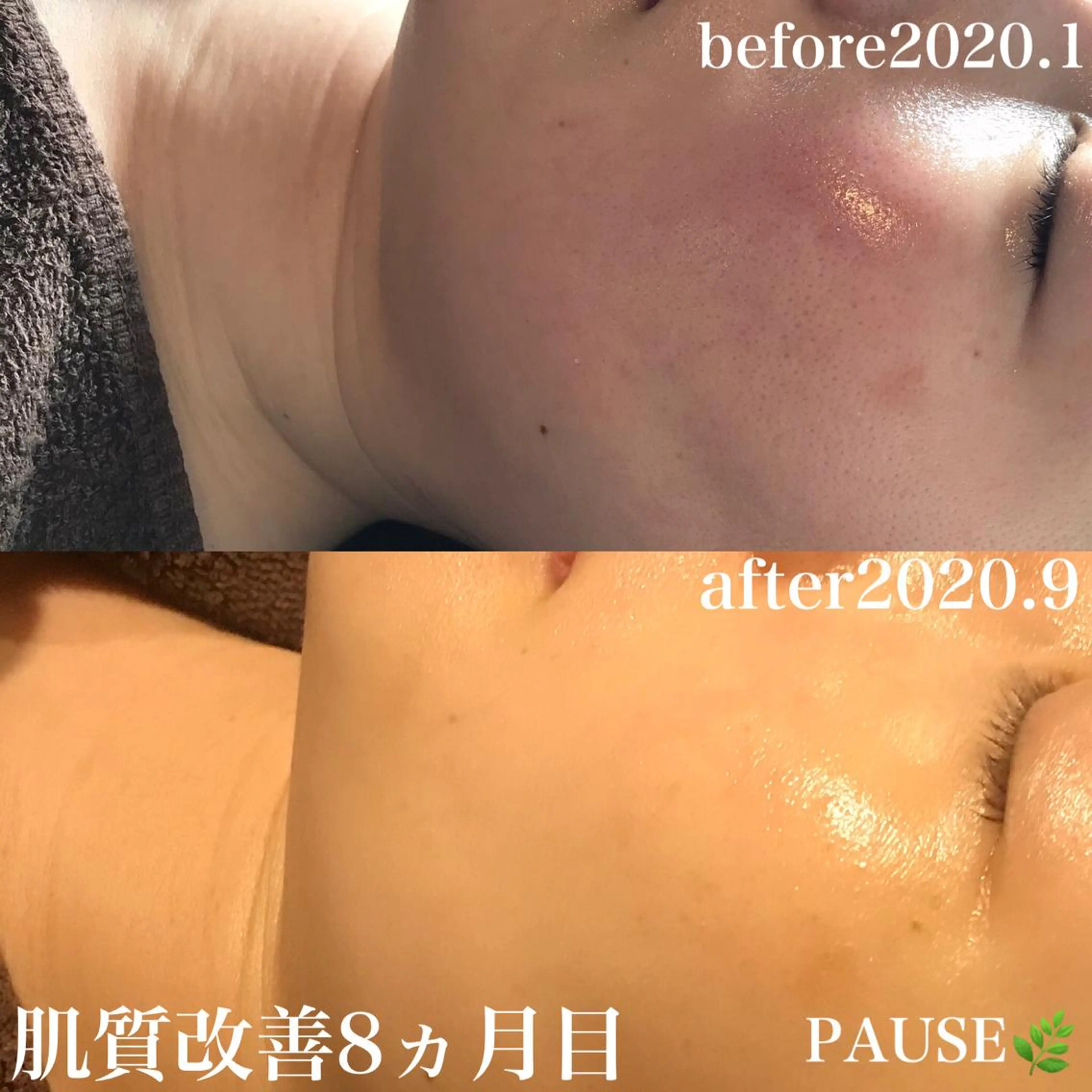 エステ リラク 浜野 恵美のエステ・リラクイメージ