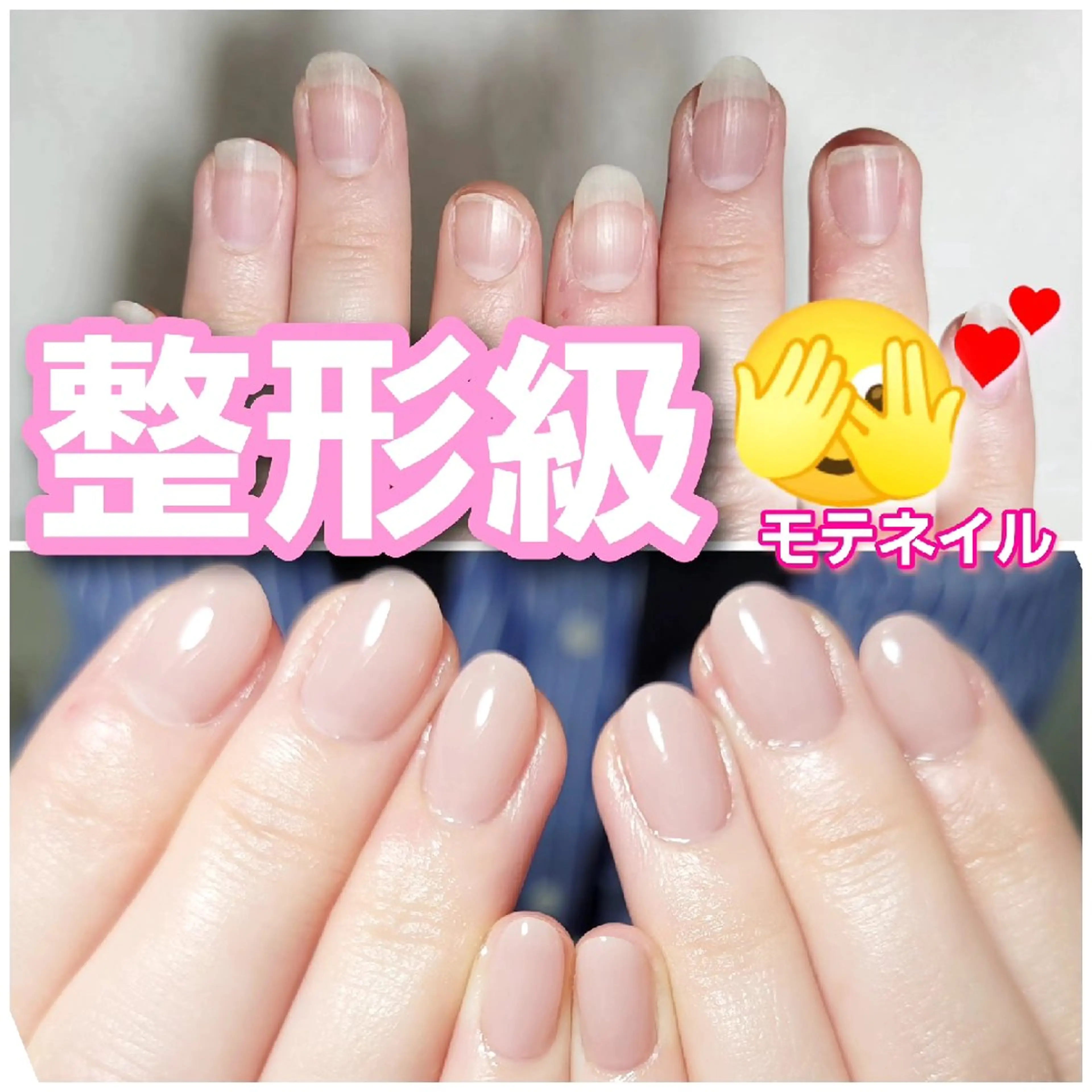 ネイル シンプルネイル A*《エースター》 シュガーリング🍋のエステ・リラクイメージ