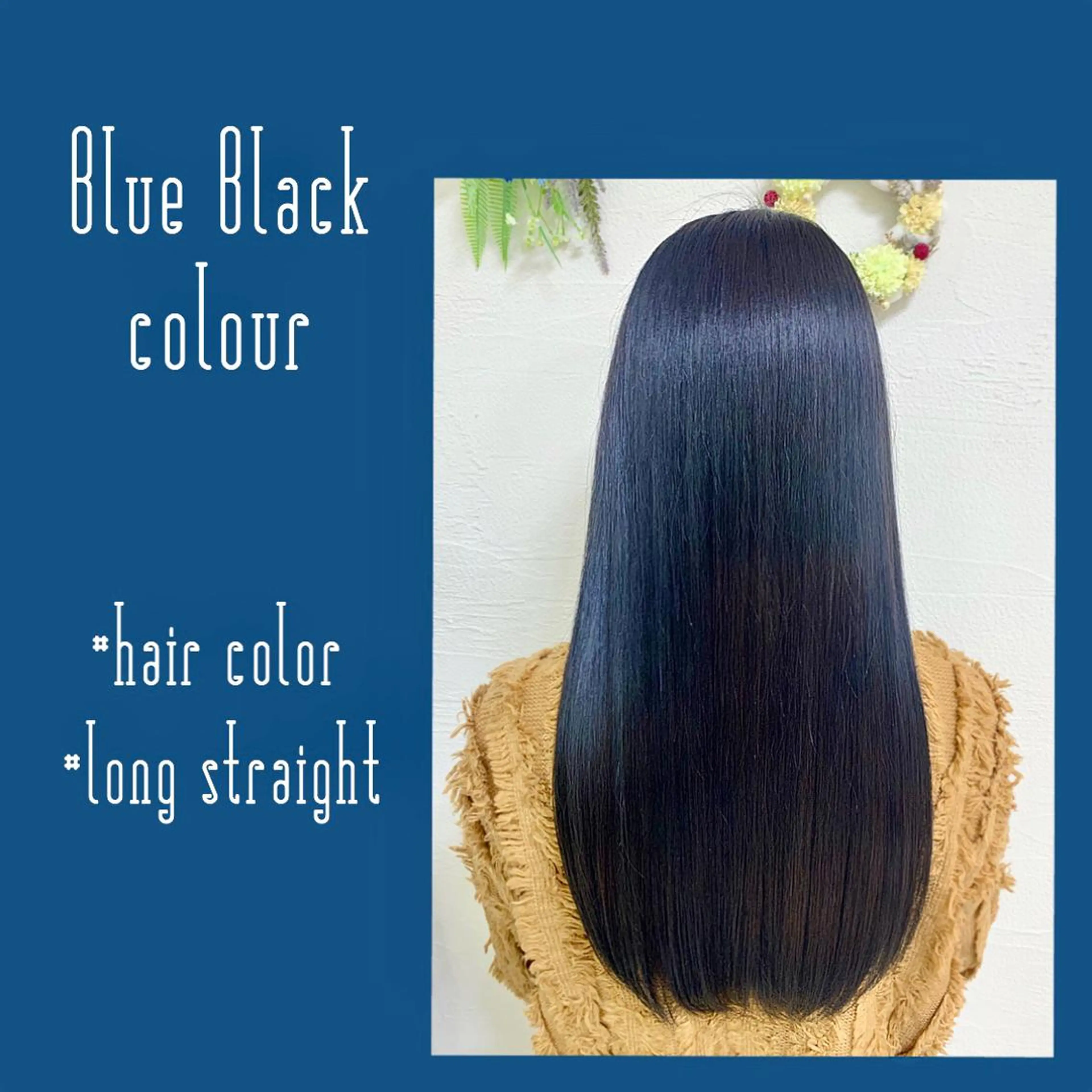 ロング カラー 黒髪 ブルーカラー ブルーブラック 樋笠 知佳のヘアスタイル