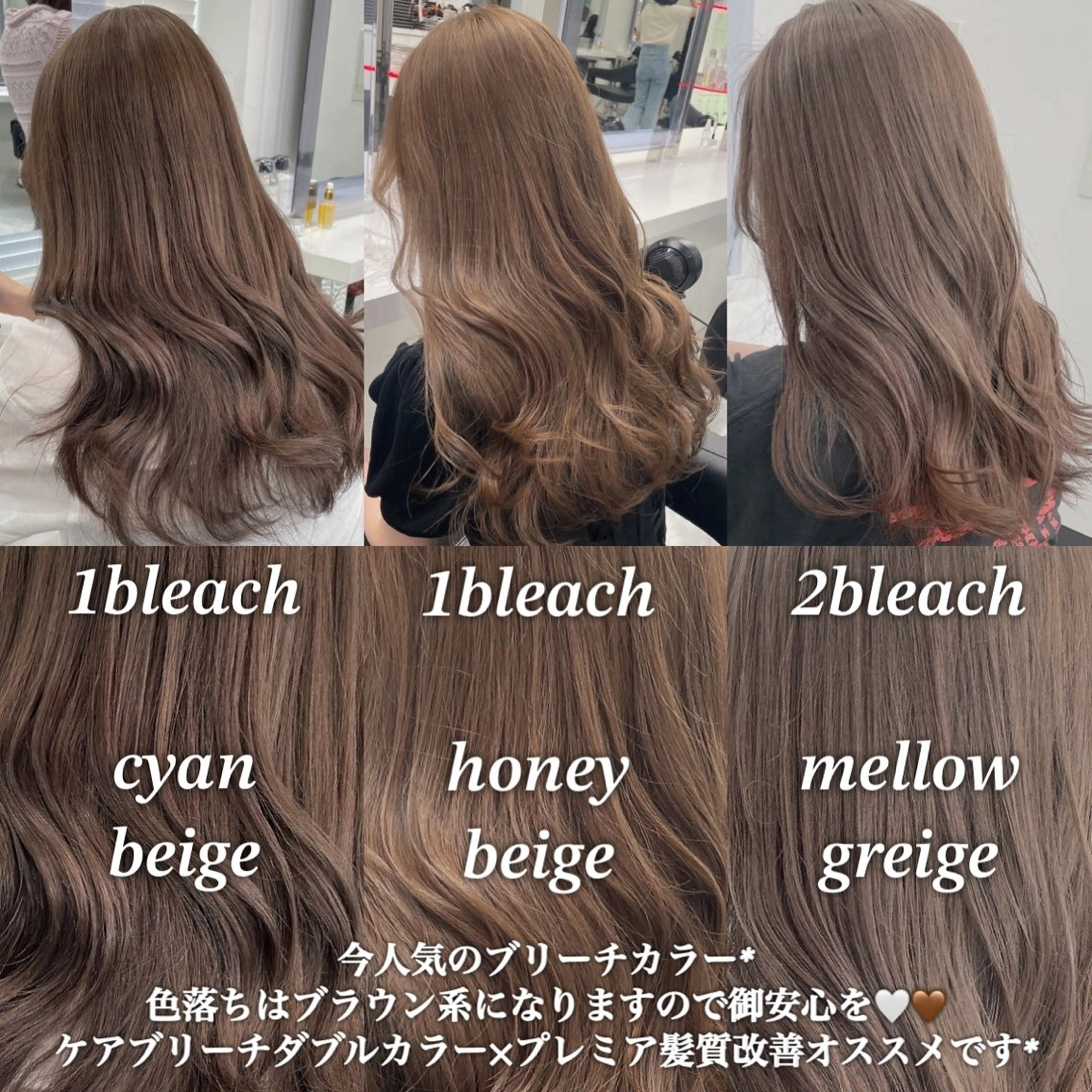 セミロング カラー 🌿透明感赤み消し Keishin🌿のヘアスタイル