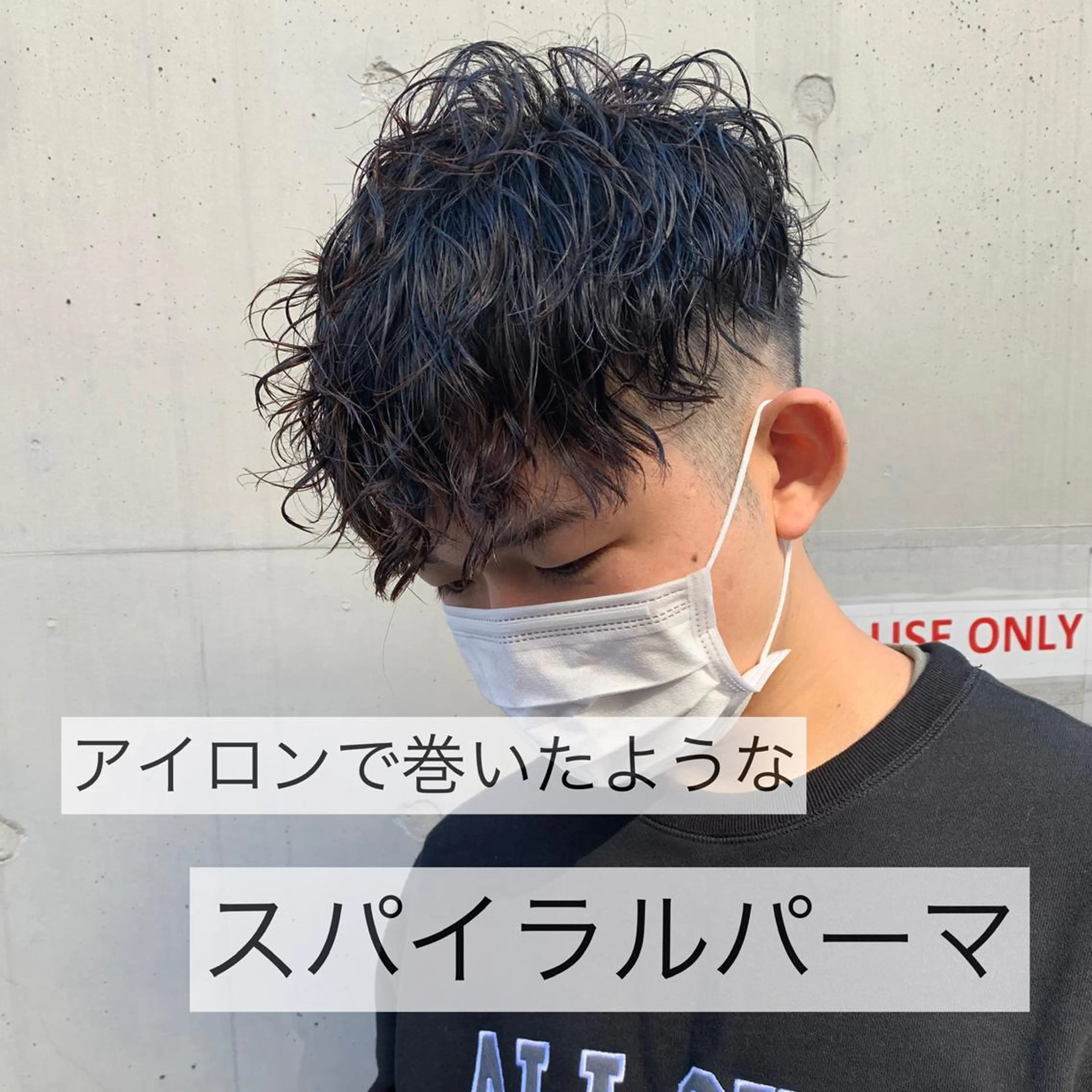 ミディアム パーマ メンズ ミディアムパーマ センターパート メンズ韓国風 マッシュウルフ マッシュ Chill所属・三矢 ちなつのヘアスタイル