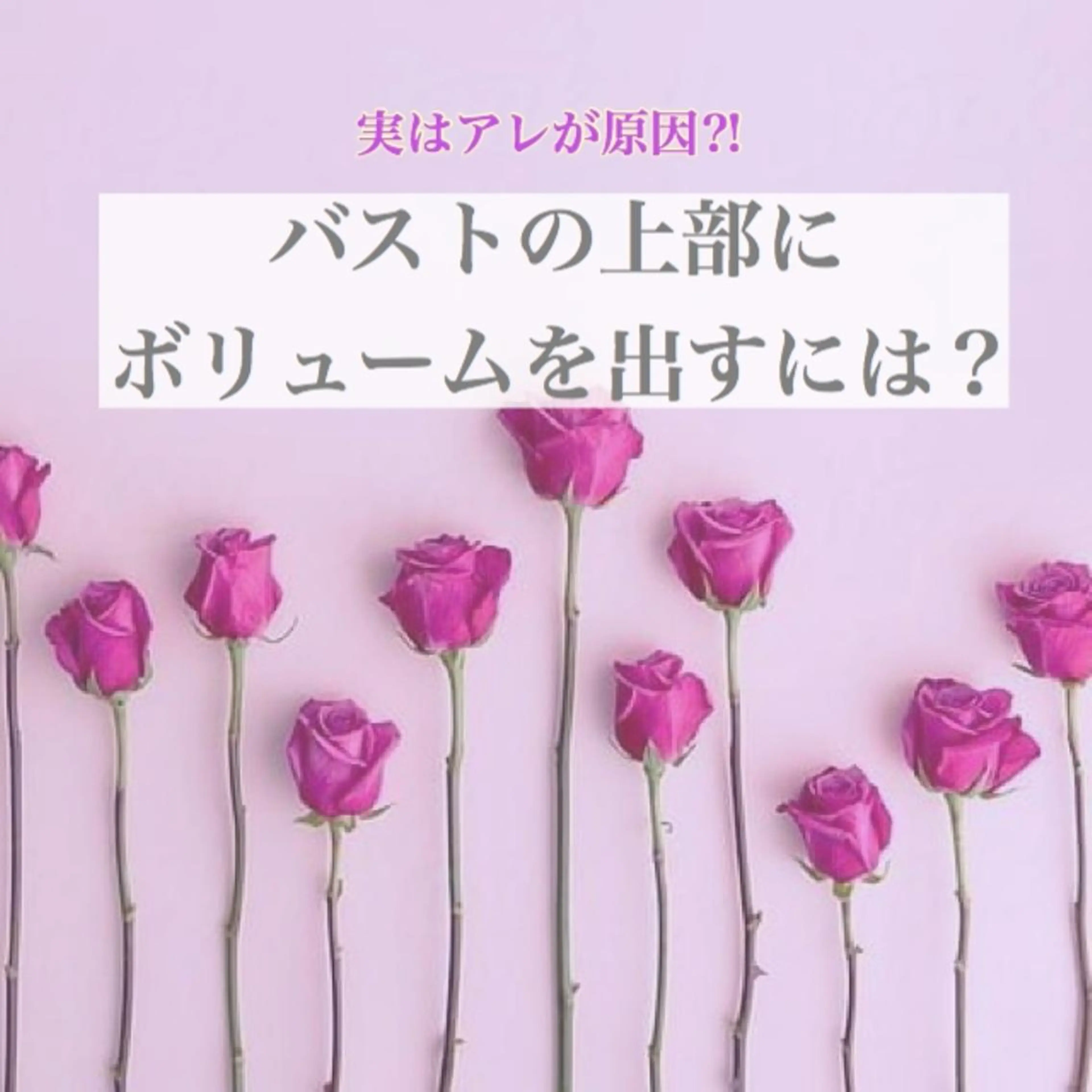 【バスト専門店 】 Kiana のエステ・リラクイメージ