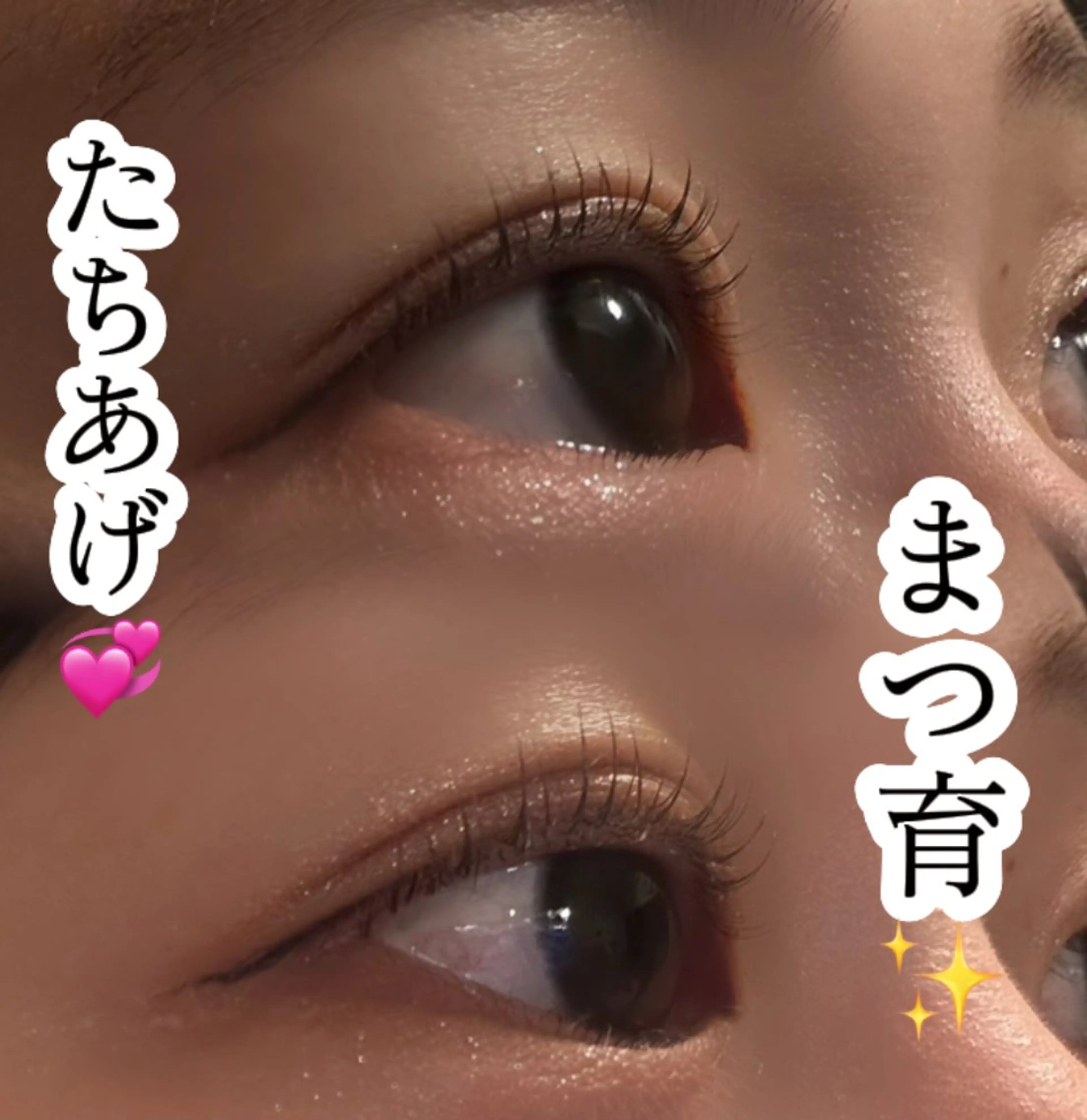 セミロング マツパ 🎀 SAKI 🎀 /plusj石巻中里のマツエク・マツパデザイン