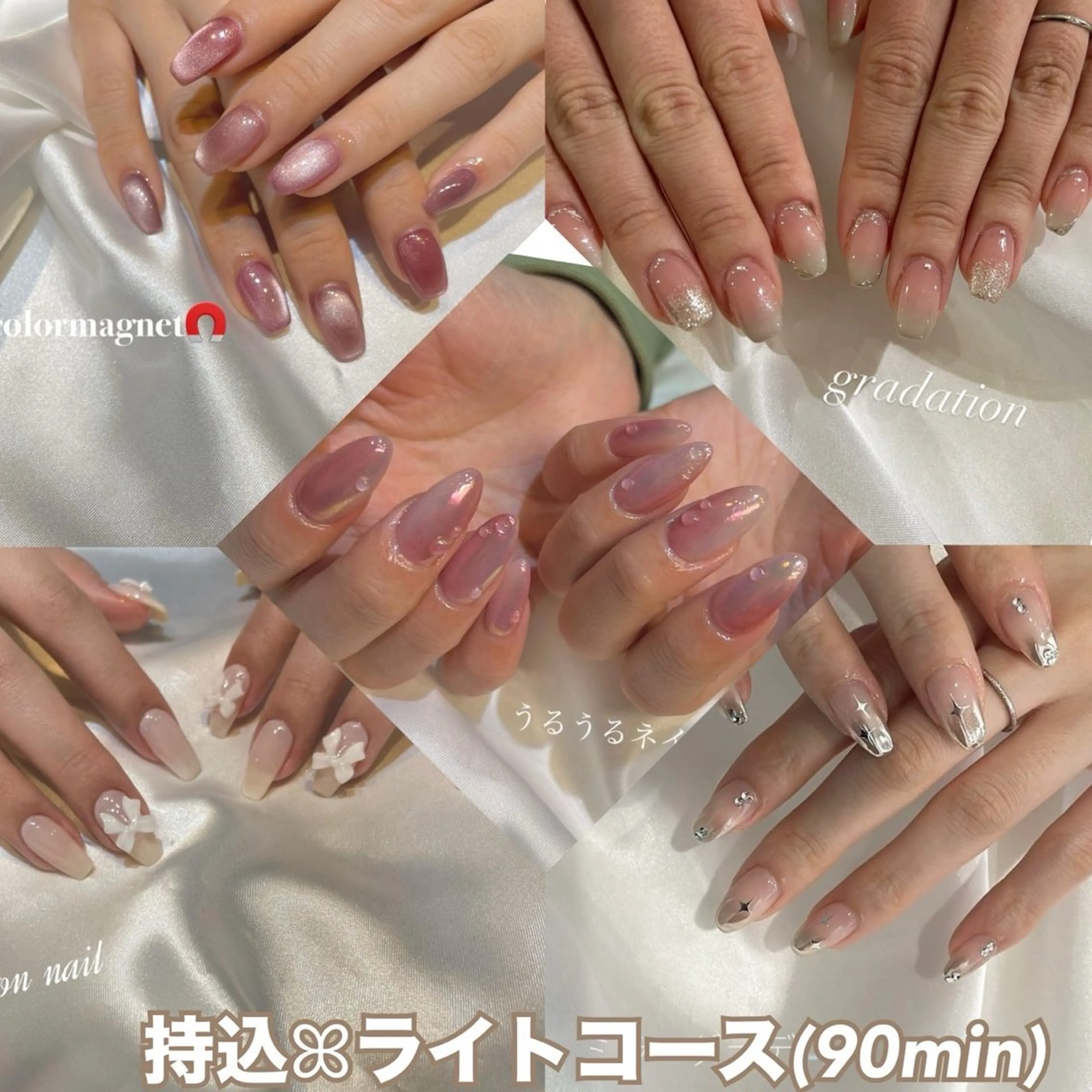 《初回限定＊オフあり》持込ꕤライトコース(90min)の写真