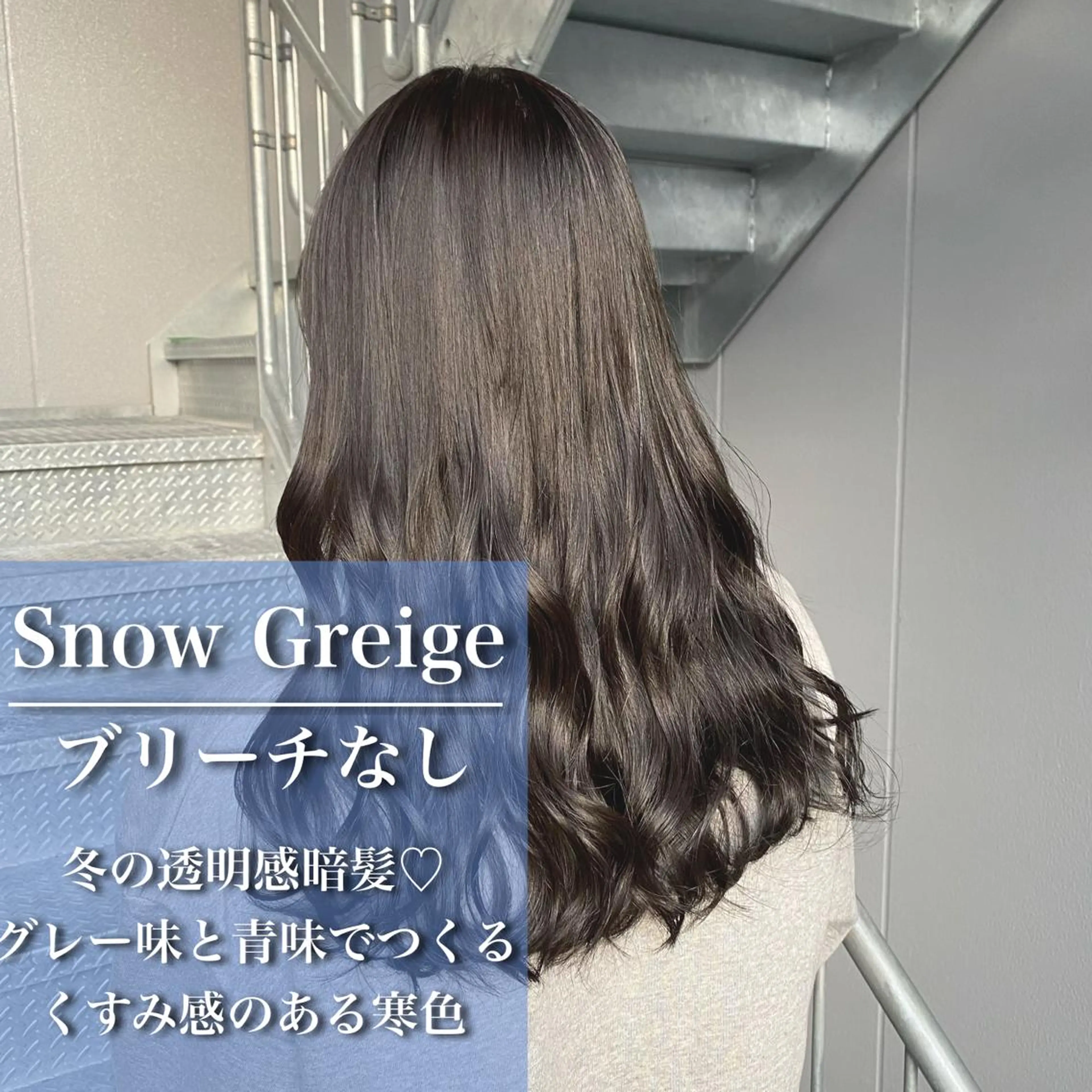 ロング ️🫧ブリーチなし KOUKI️🫧のヘアスタイル