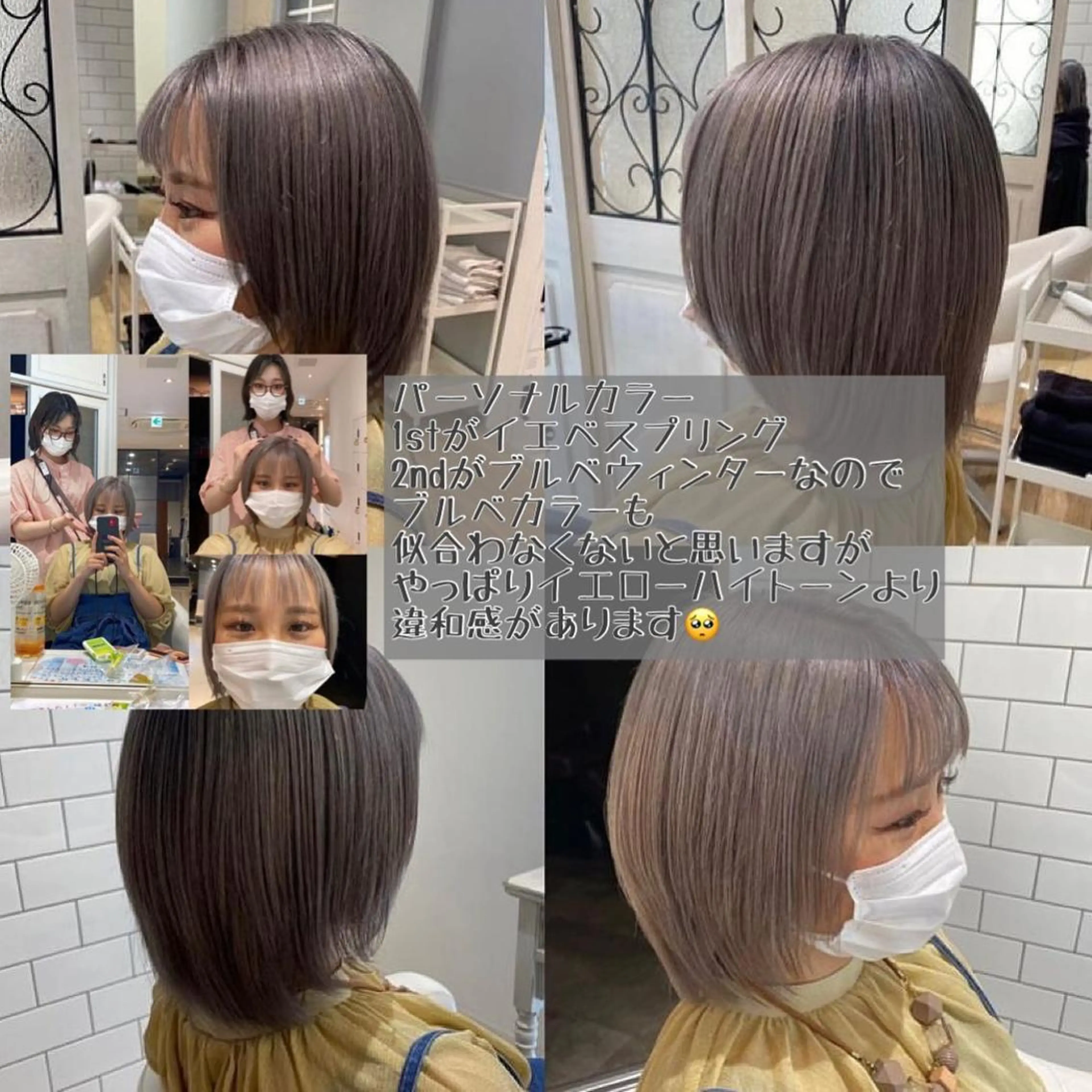 ショート カラー メンズ キッズ ショートボブ 子どものヘアアレンジ メンズパーマ メンズショート ボブ ✂︎ショート、ボブ、 レイヤー🩵YUMIのヘアスタイル