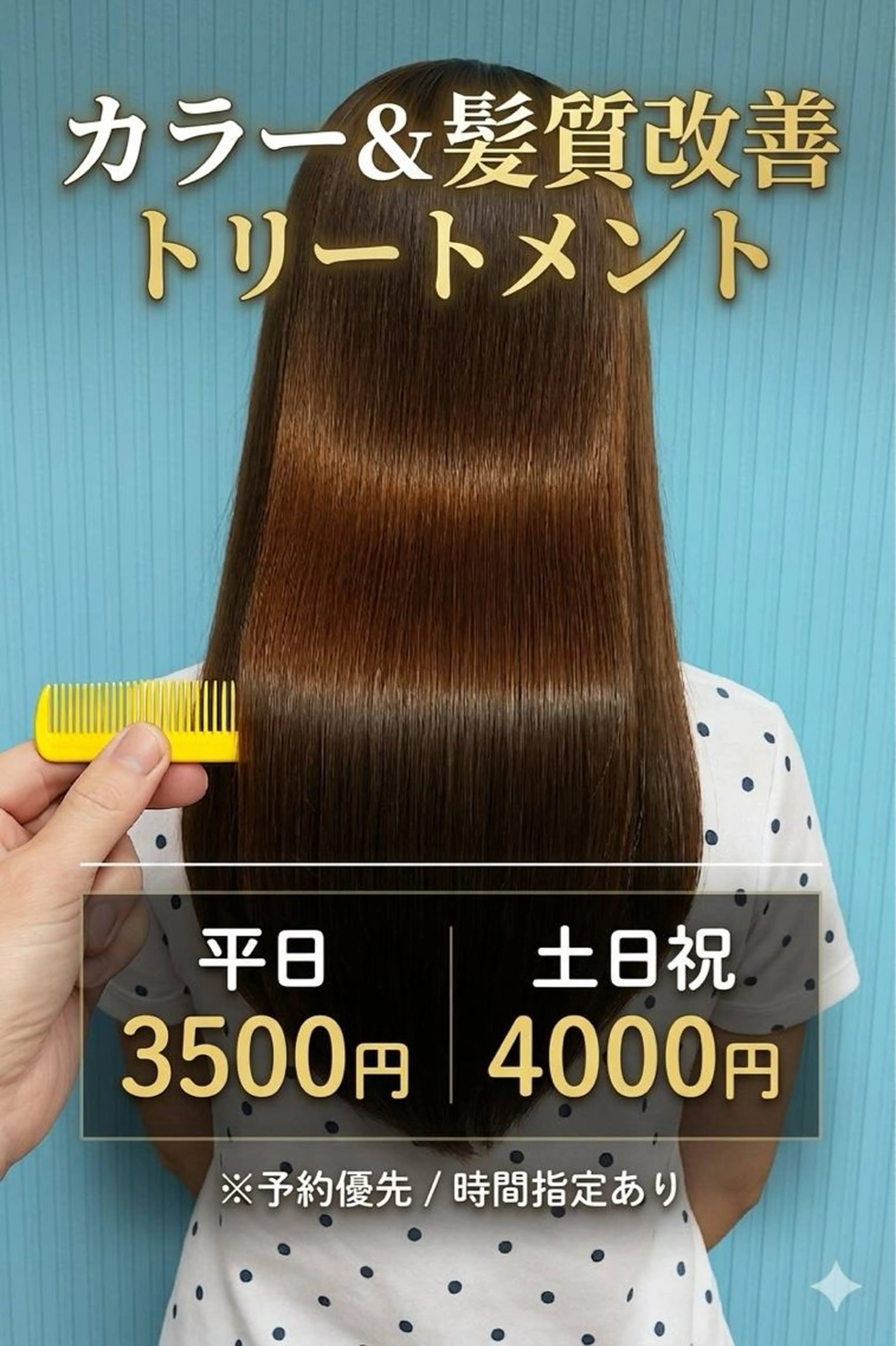 ロング カラー ヘアカラー トリートメント 《髪質改善 UN BLEACH》のヘアスタイル