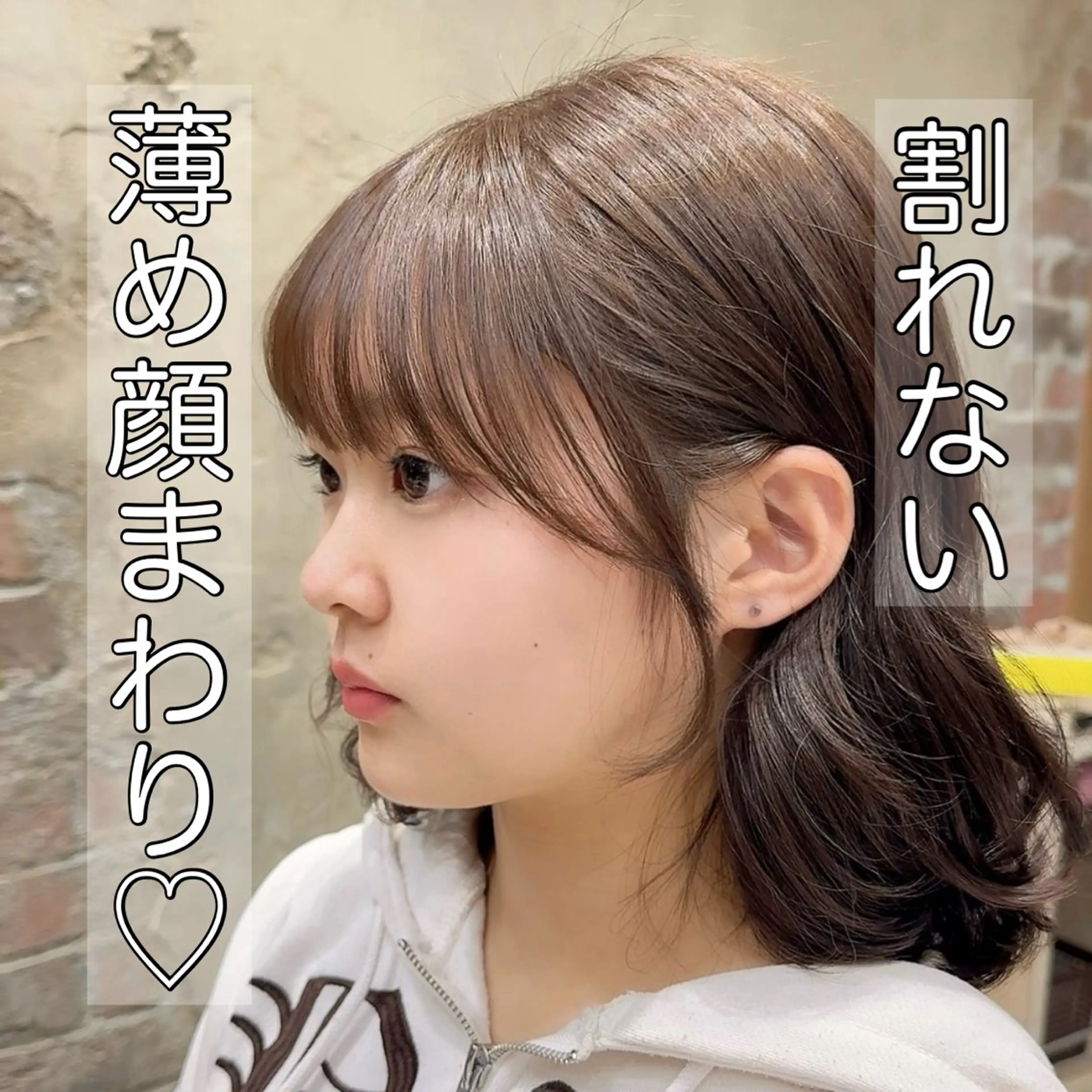 ミディアム カット ヘアカラー トリートメント 新宿/レイヤー 顔周りカット溝手優太のヘアスタイル