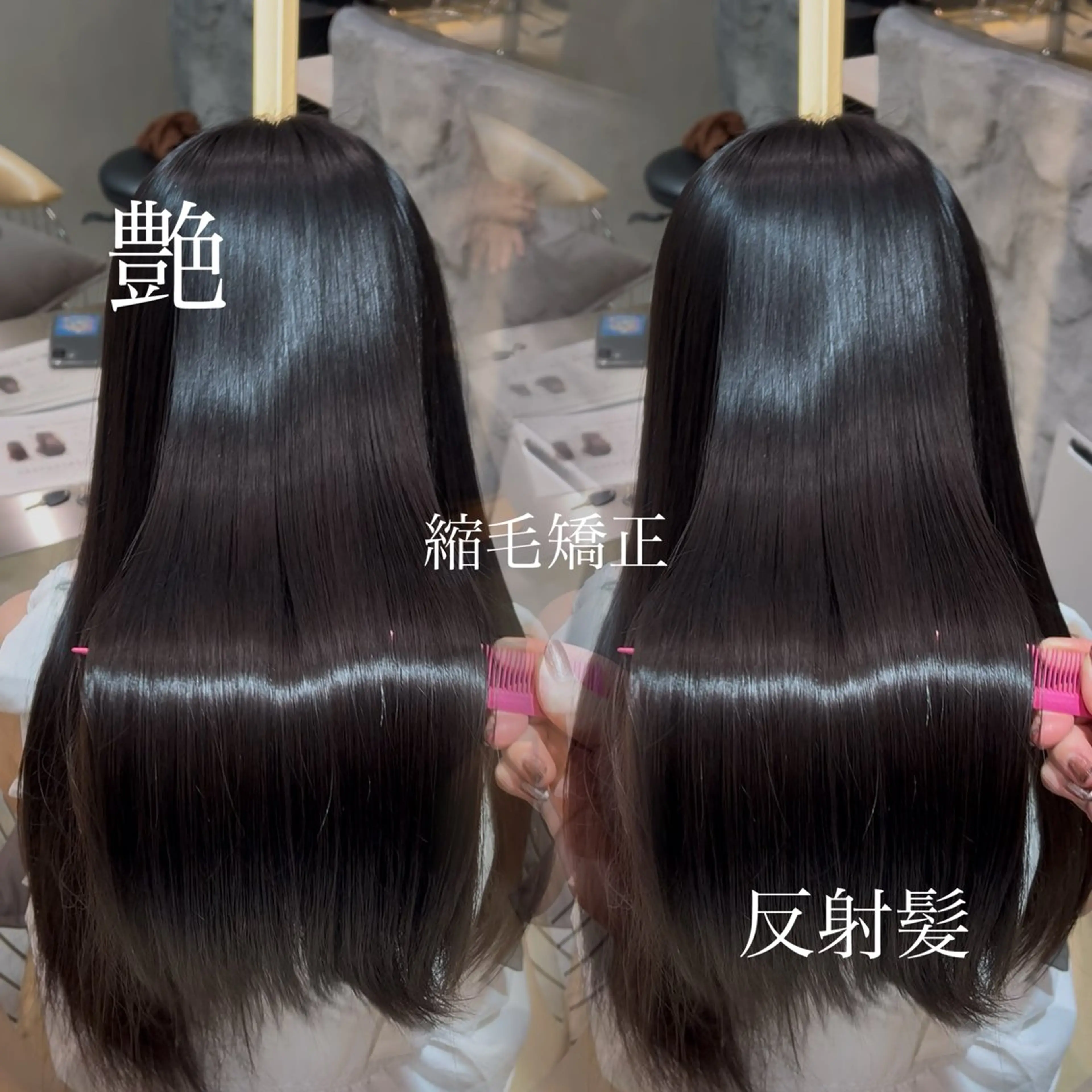 《🩵梅雨前にお悩み解決🩵》【🇦🇲カット＋美髪縮毛矯正＋高保湿スチームトリートメント🇦🇲】の写真