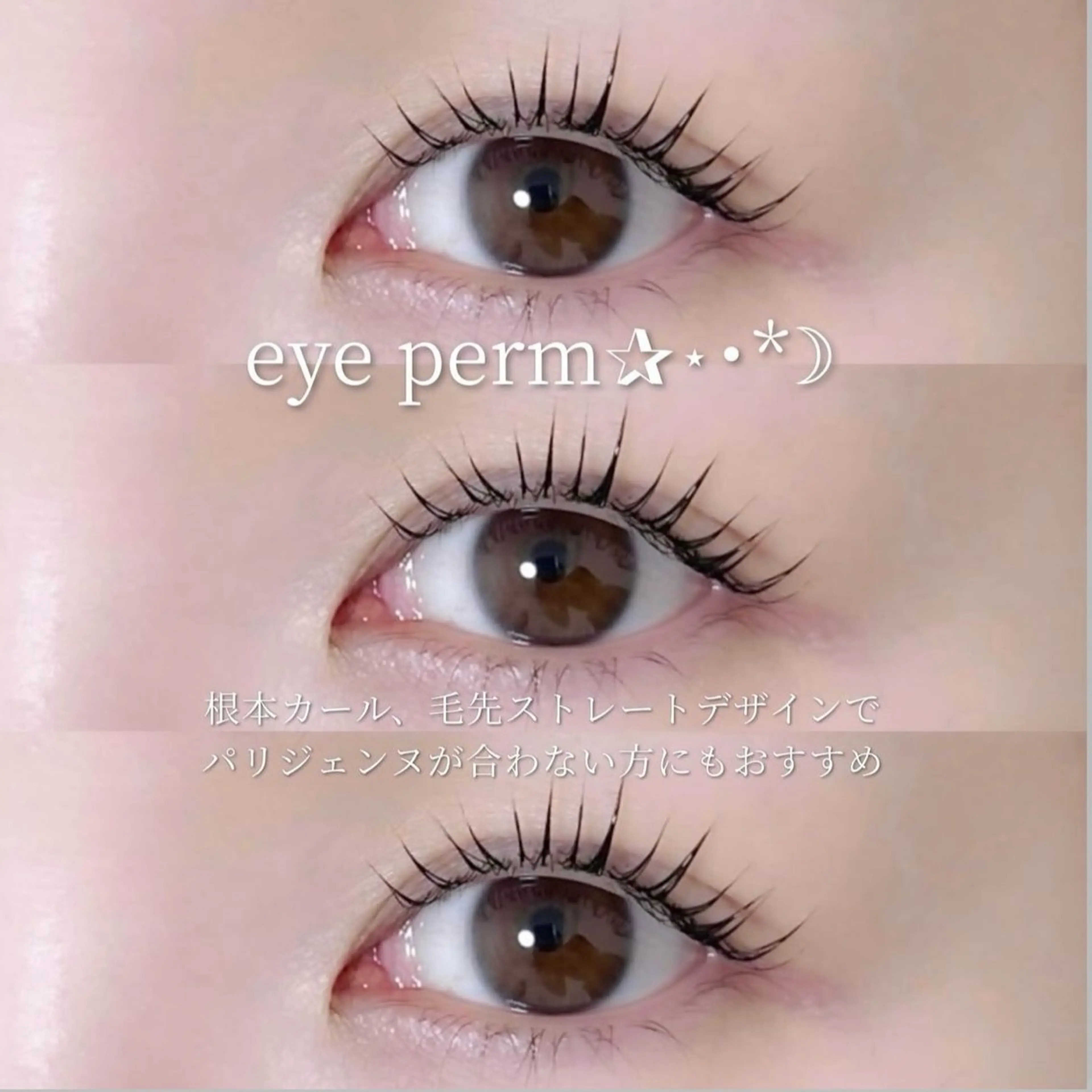 マツエク・マツパ 束感まつ毛 韓国風マツエク パリジェンヌラッシュリフト 一重×まつ毛パーマ A アイブロウ33大名店の眉毛・アイブロウイメージ