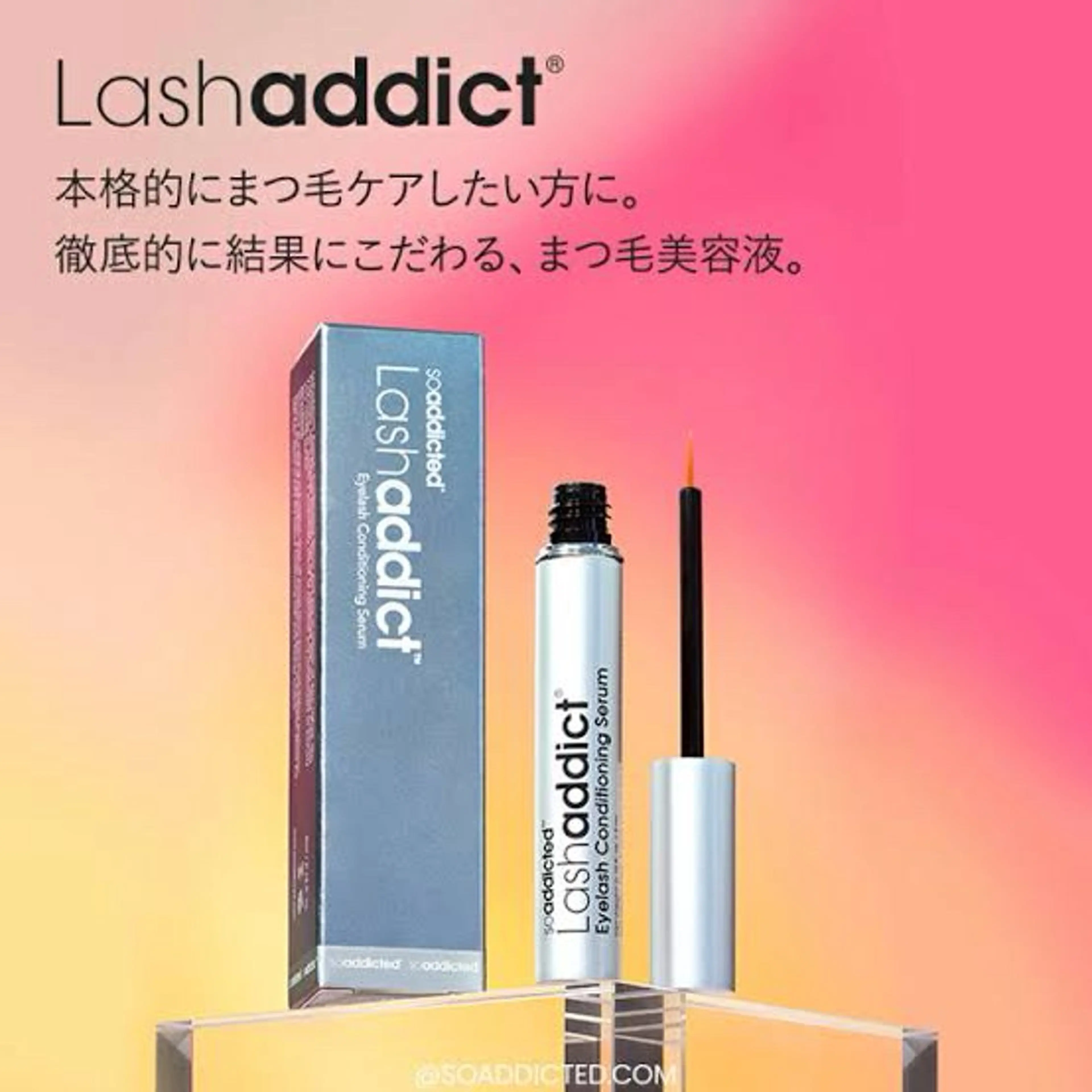 【まつ育必見👀‼️】ラッシュアディクト付き🩵まつげパーマ⭐️実質￥4500で施術🤫➕ケラチン＆コーティング仕上げの写真