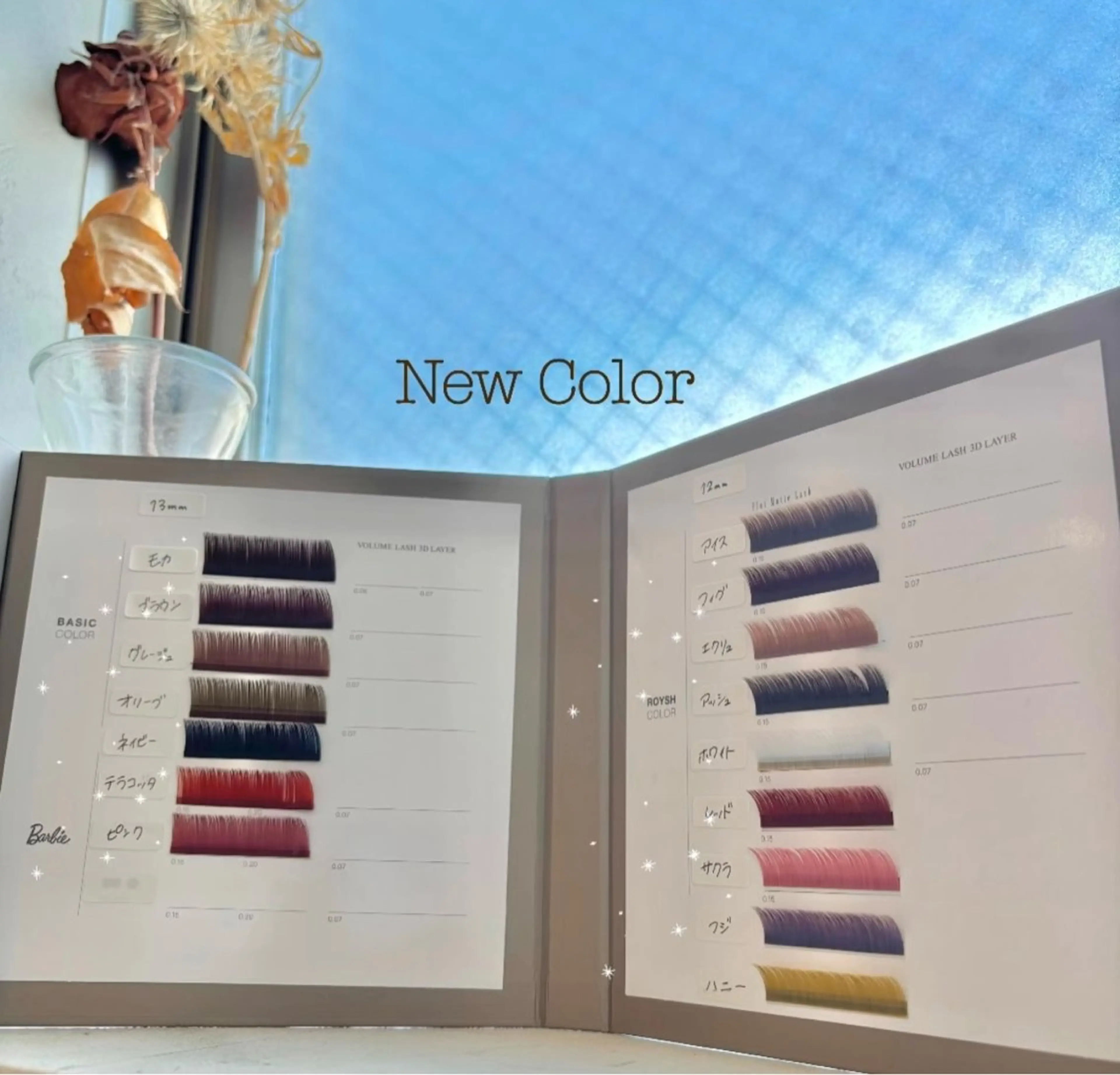 マツエク・マツパ 𓊆ᶠᵉᵉʸ𓊇 ᶜᴴᴵᴴᴬᴿᵁのマツエク・マツパデザイン