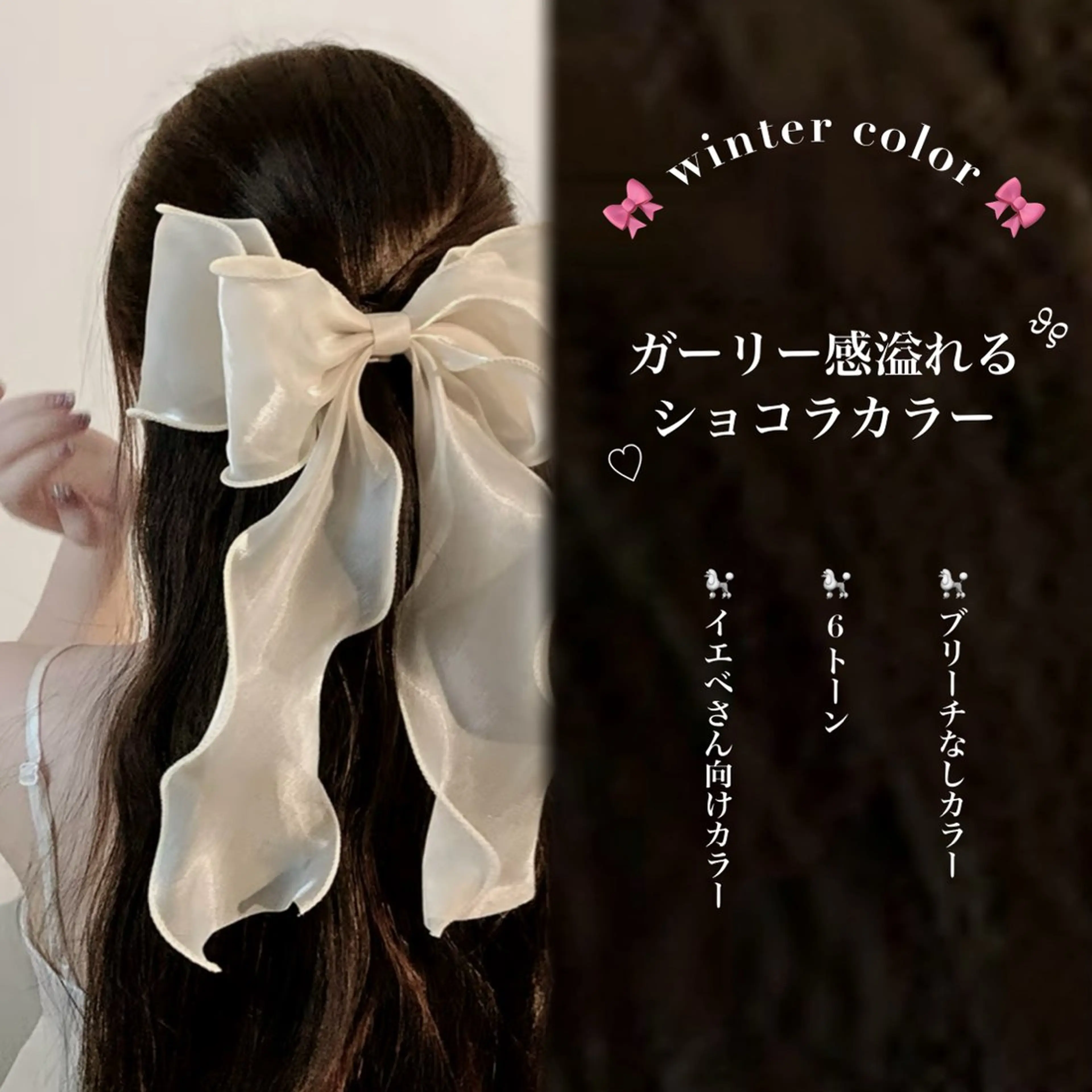 ロング カラー 巻きラク♡レイヤー 🦢こころのヘアスタイル