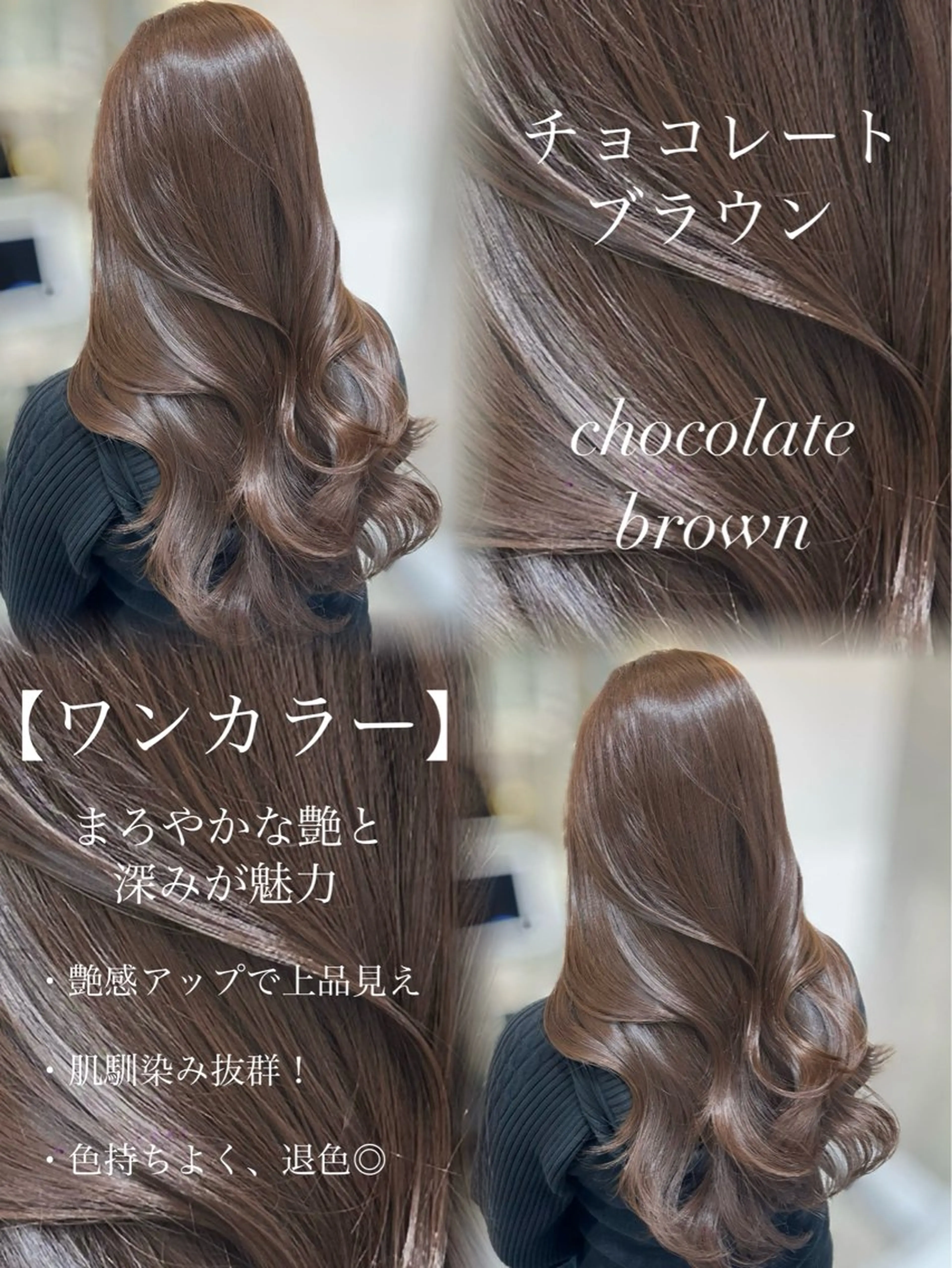 セミロング カラー ヘアカラー 新宿/韓国レイヤー 髪質改善カラー/角所のヘアスタイル