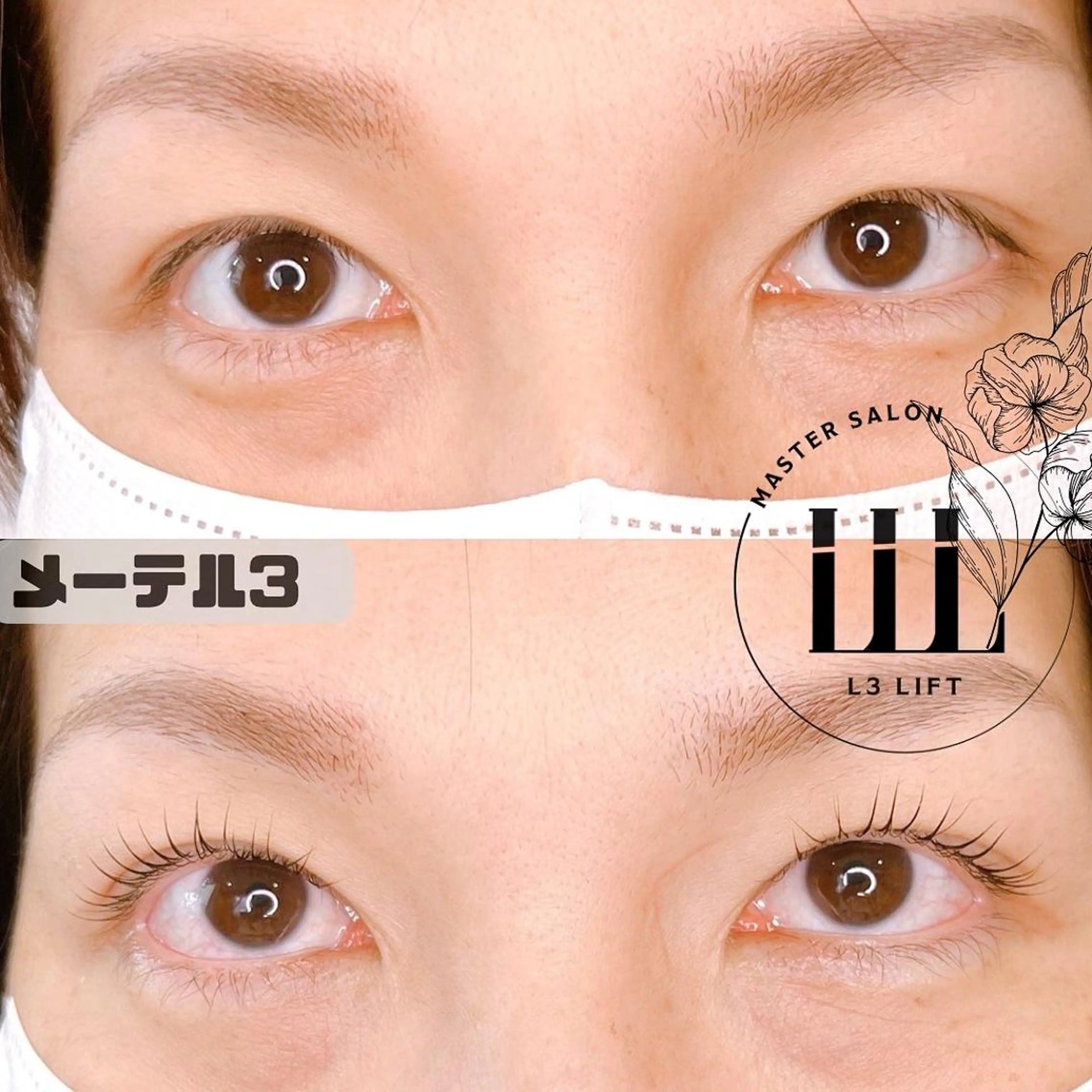 マツエク・マツパ マツパ Feather MAIのマツエク・マツパデザイン