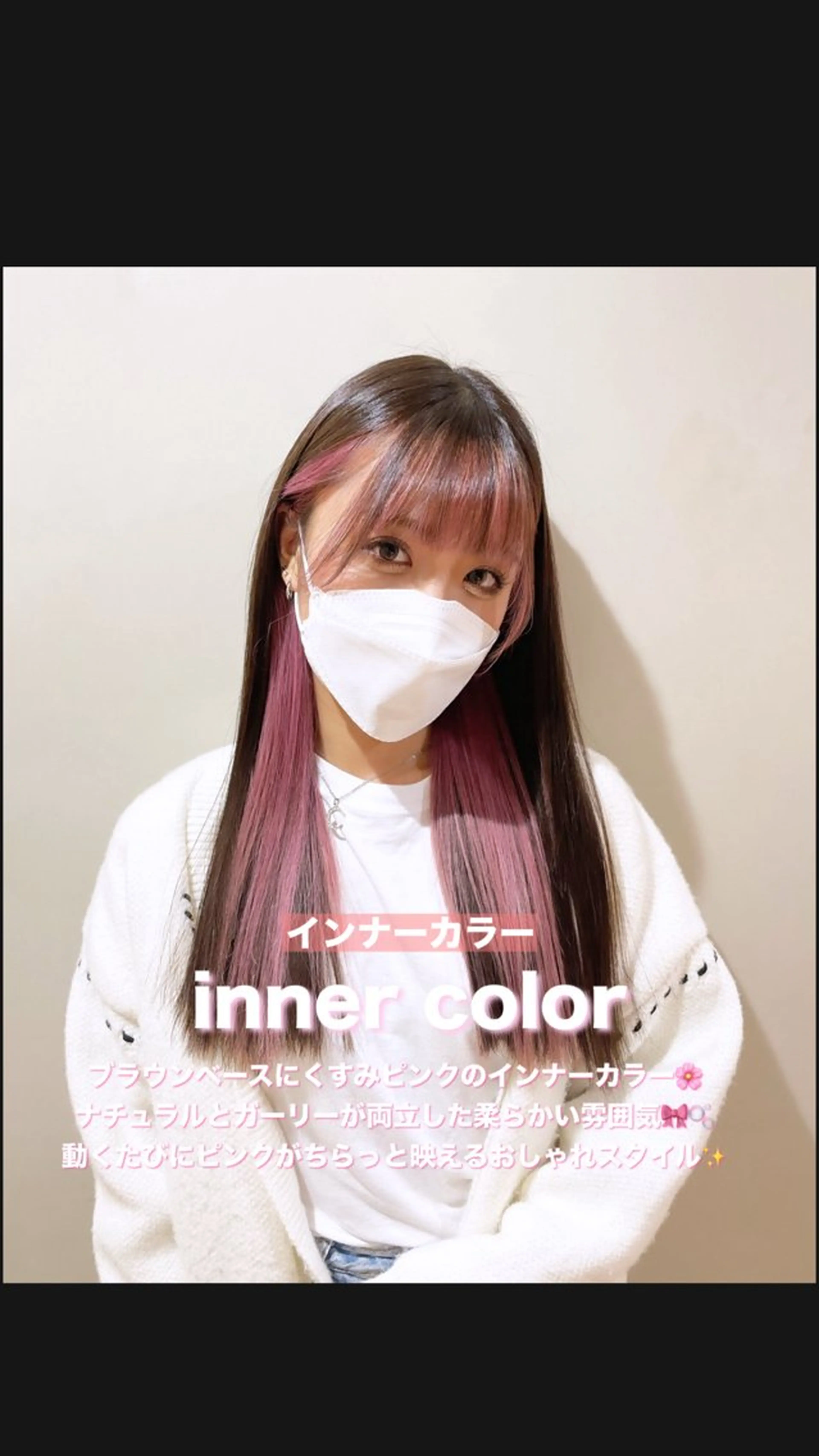 ロング YUZA grow hair所属・Luca/ルカ 🫐のヘアスタイル