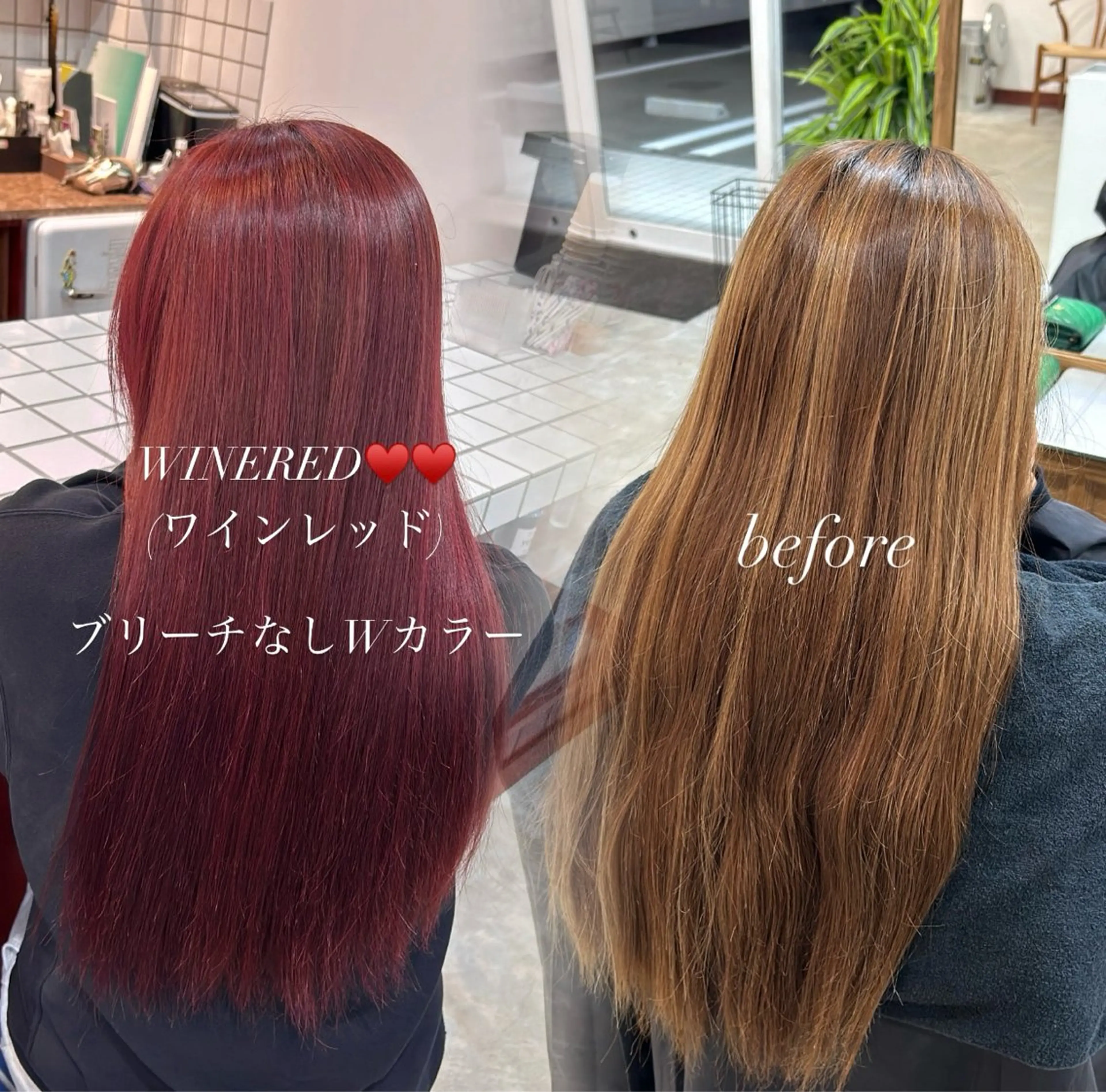 ロング カラー レッドカラー 平岡 亜友菜のヘアスタイル