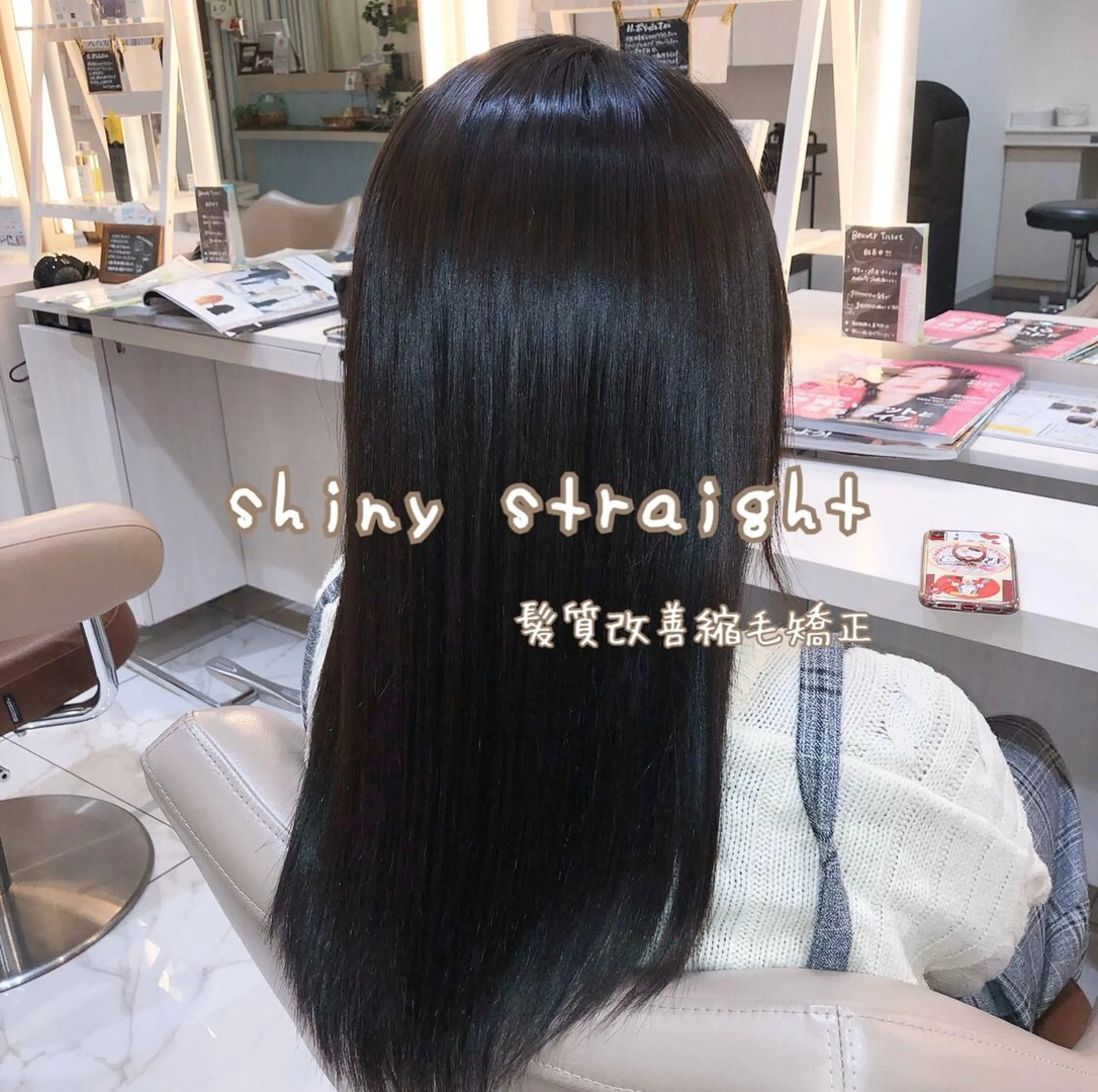 ロング パーマ 髪質改善 縮毛矯正 ストレートパーマ 安井　昴 💫ブリーチ縮毛矯正のヘアスタイル