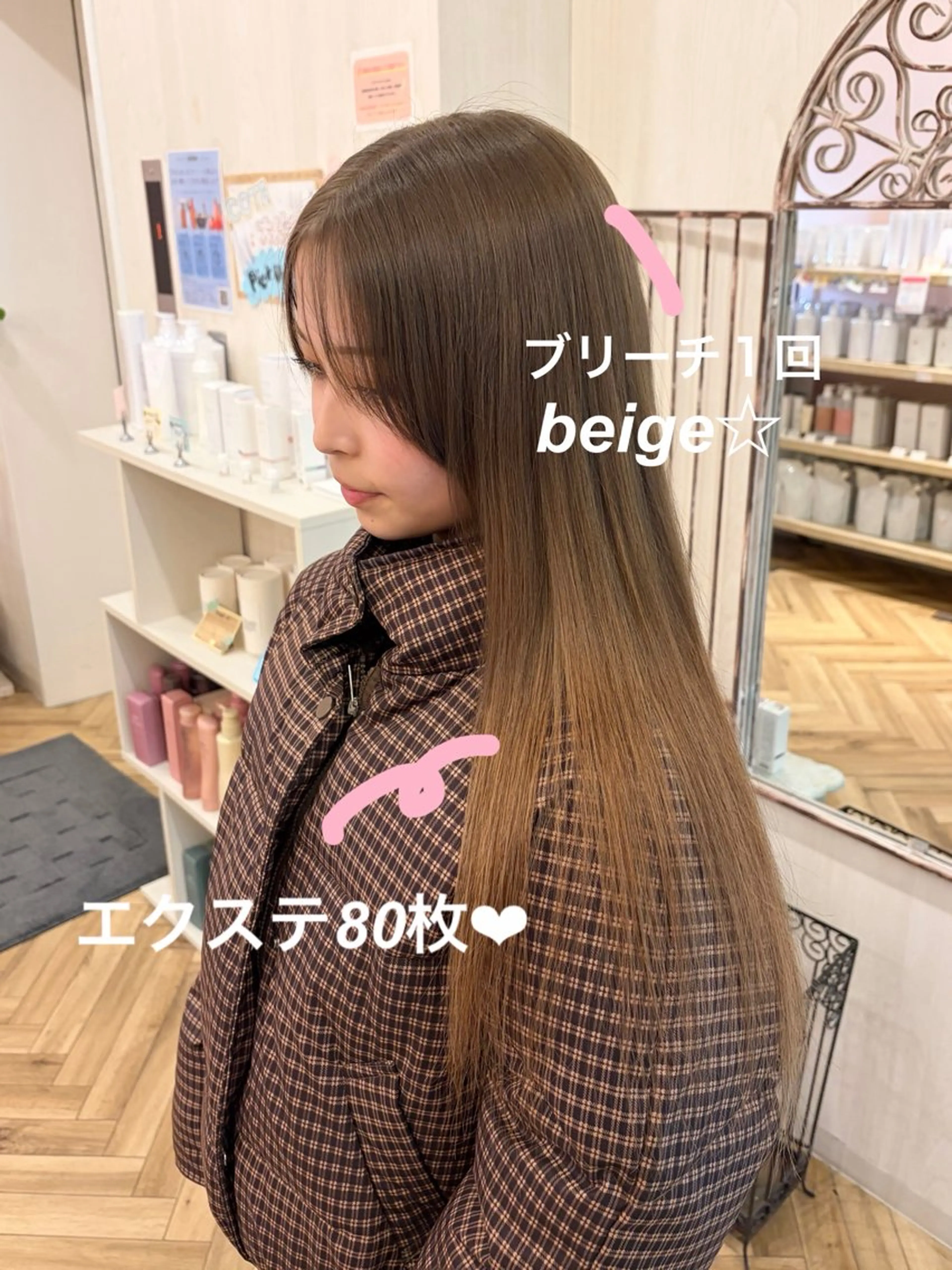 ミディアム カラー ヘアカラー トリートメント エクステ ダブルカラー/ レイヤー🍒齋藤 澪のヘアスタイル