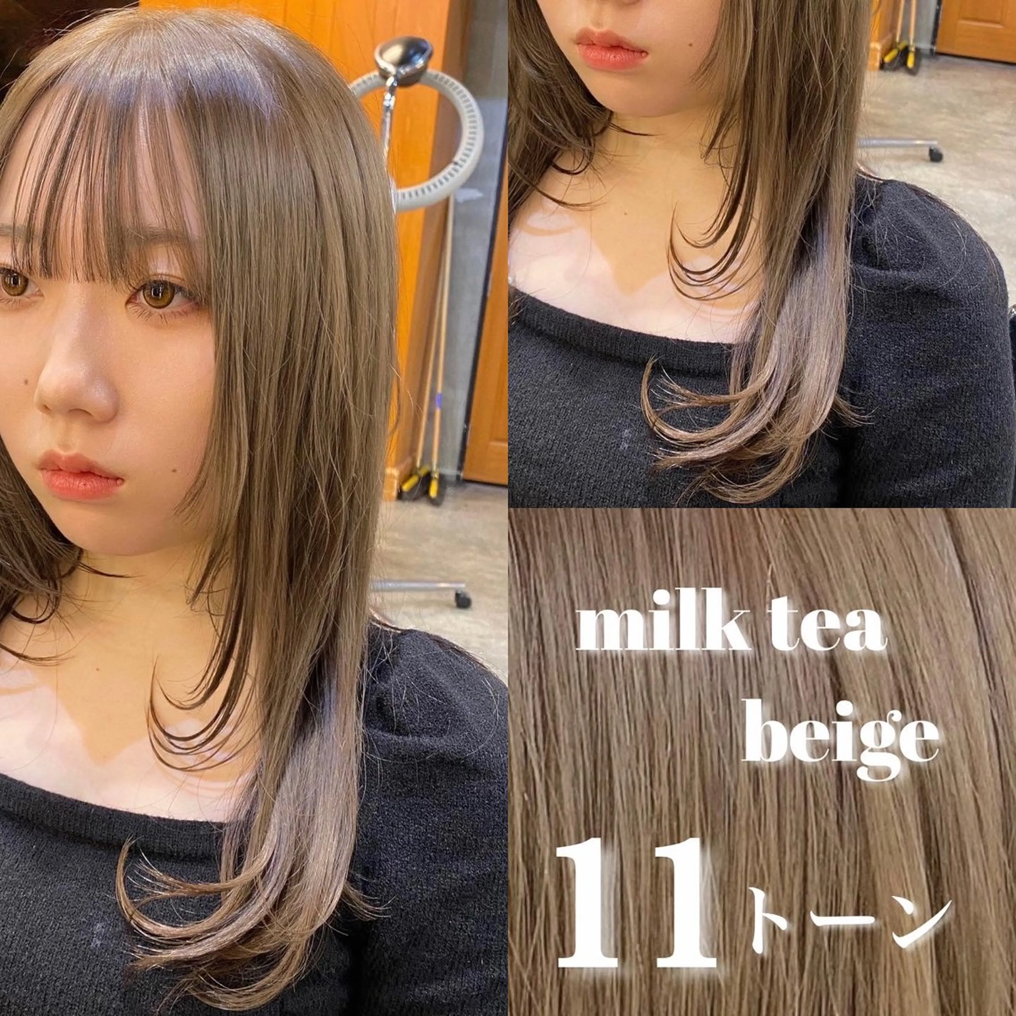 セミロング カラー ベージュカラー ブリーチ ダブルカラー ミルクティーベージュ ブリーチなしカラー カット ヘアカラー 透明感カラー🌿 グレージュ🐺陽介のヘアスタイル