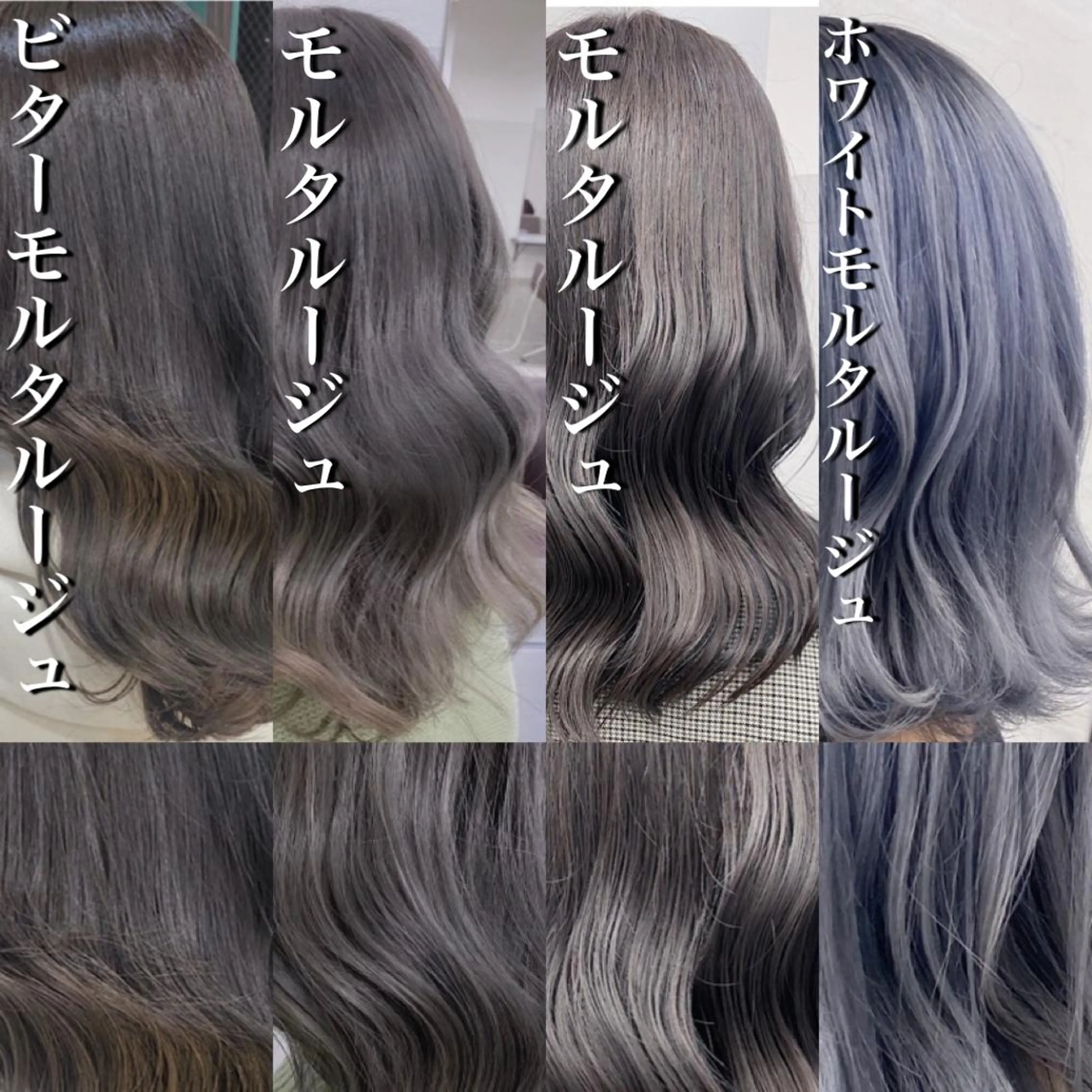 ミディアム カラー グレージュ jill by gisel＿のヘアスタイル