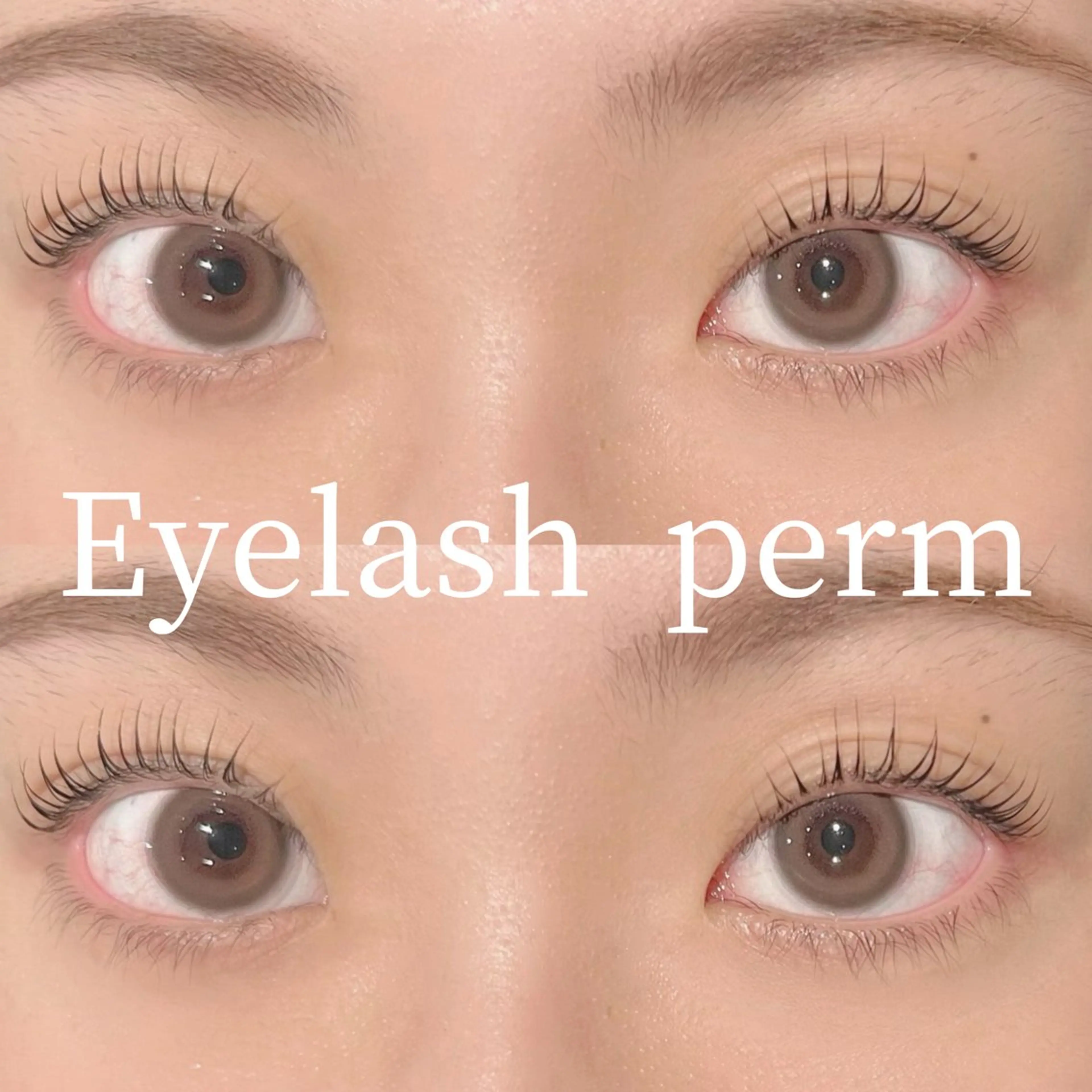 マツエク・マツパ まつげパーマ マツパ natsumi🎀 新丸子・武蔵小杉のマツエク・マツパデザイン