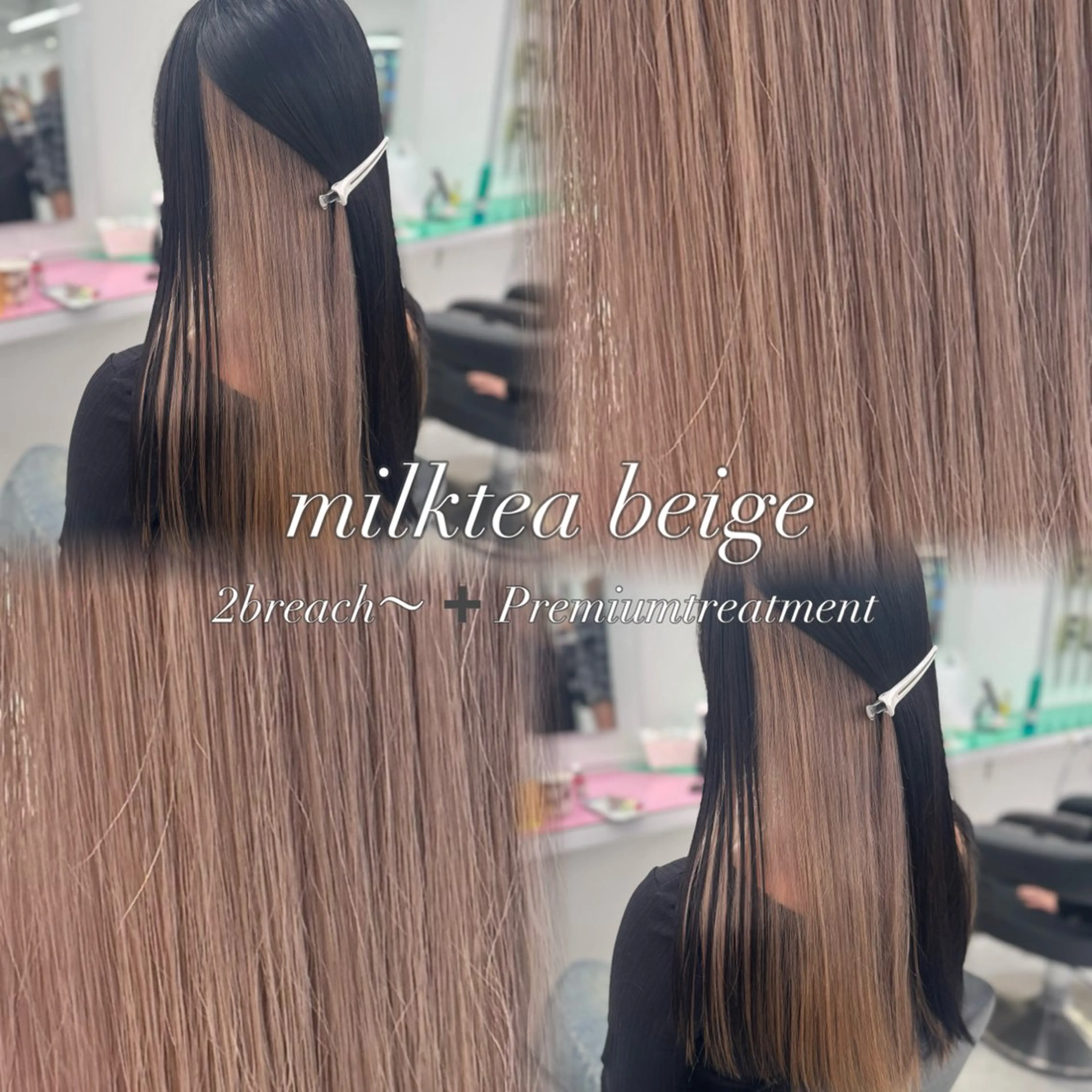 カラー 透明感ヘア/ベージュ 🩶shiho🩶のヘアスタイル