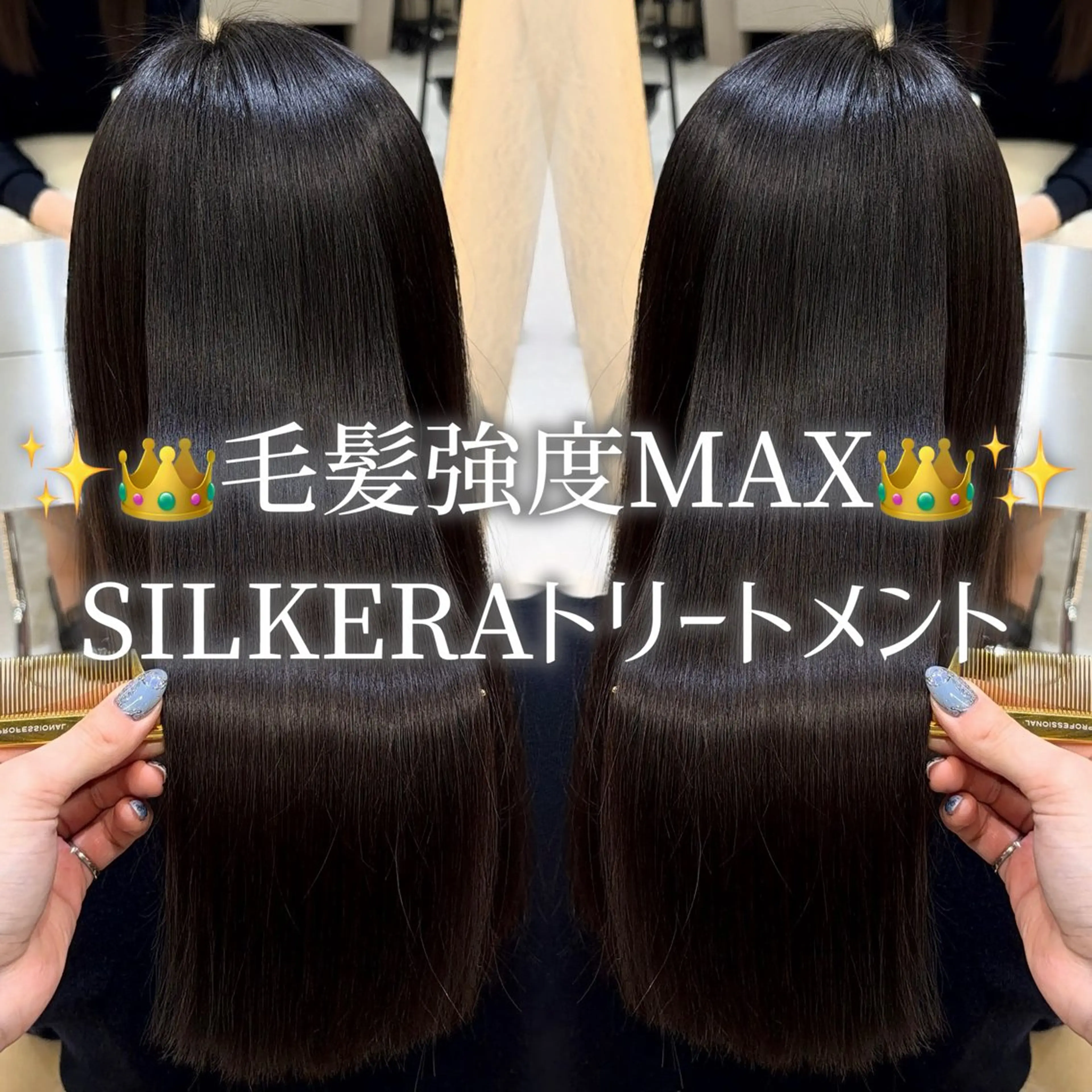 ロング 透明感カラー🤍/ 髪質改善🖤airiのヘアスタイル