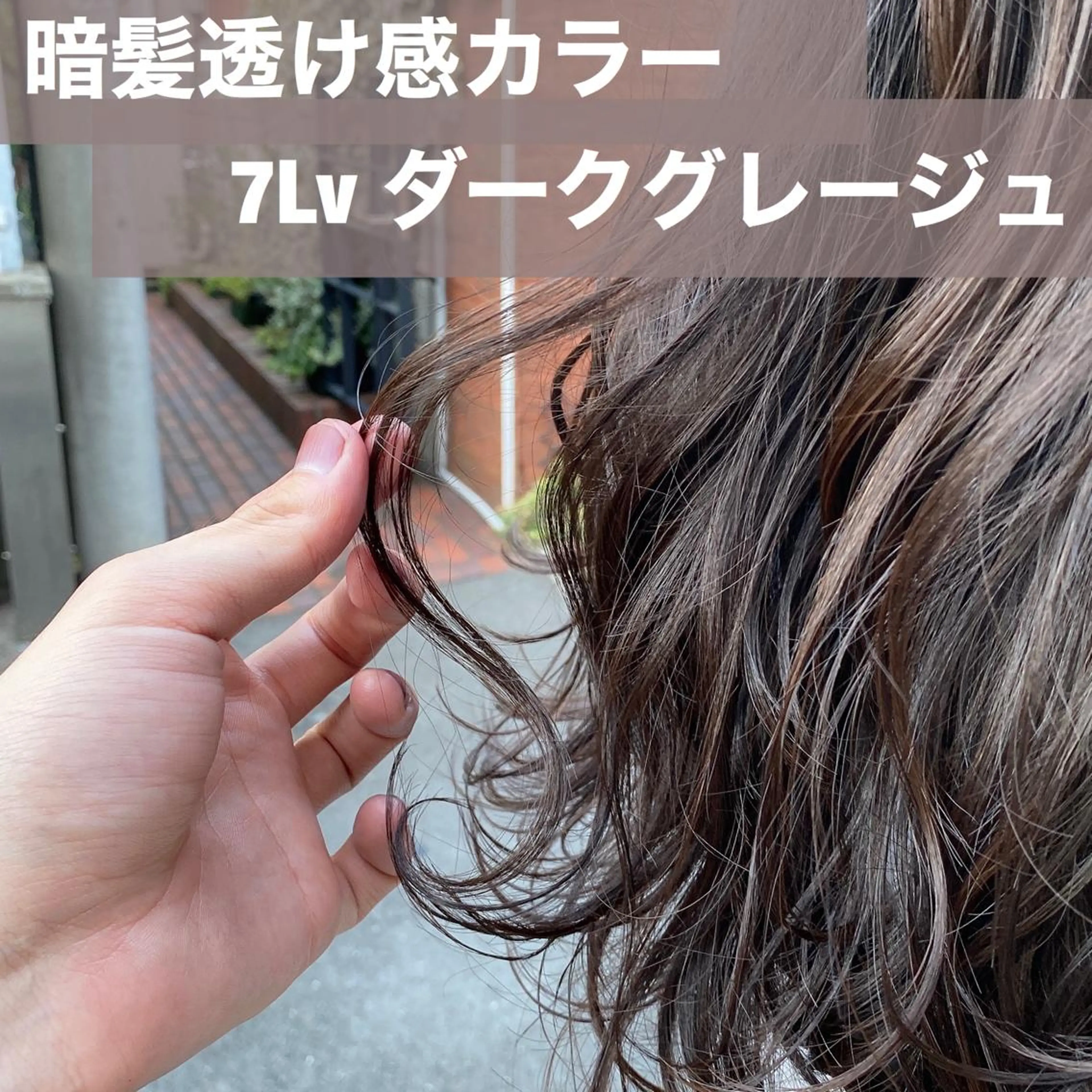 ロング カラー ダークグレー ダークグレージュ グレージュ カット ヘアカラー トリートメント ブリーチなし✨艶髪 カラー𓃲YAGIのヘアスタイル