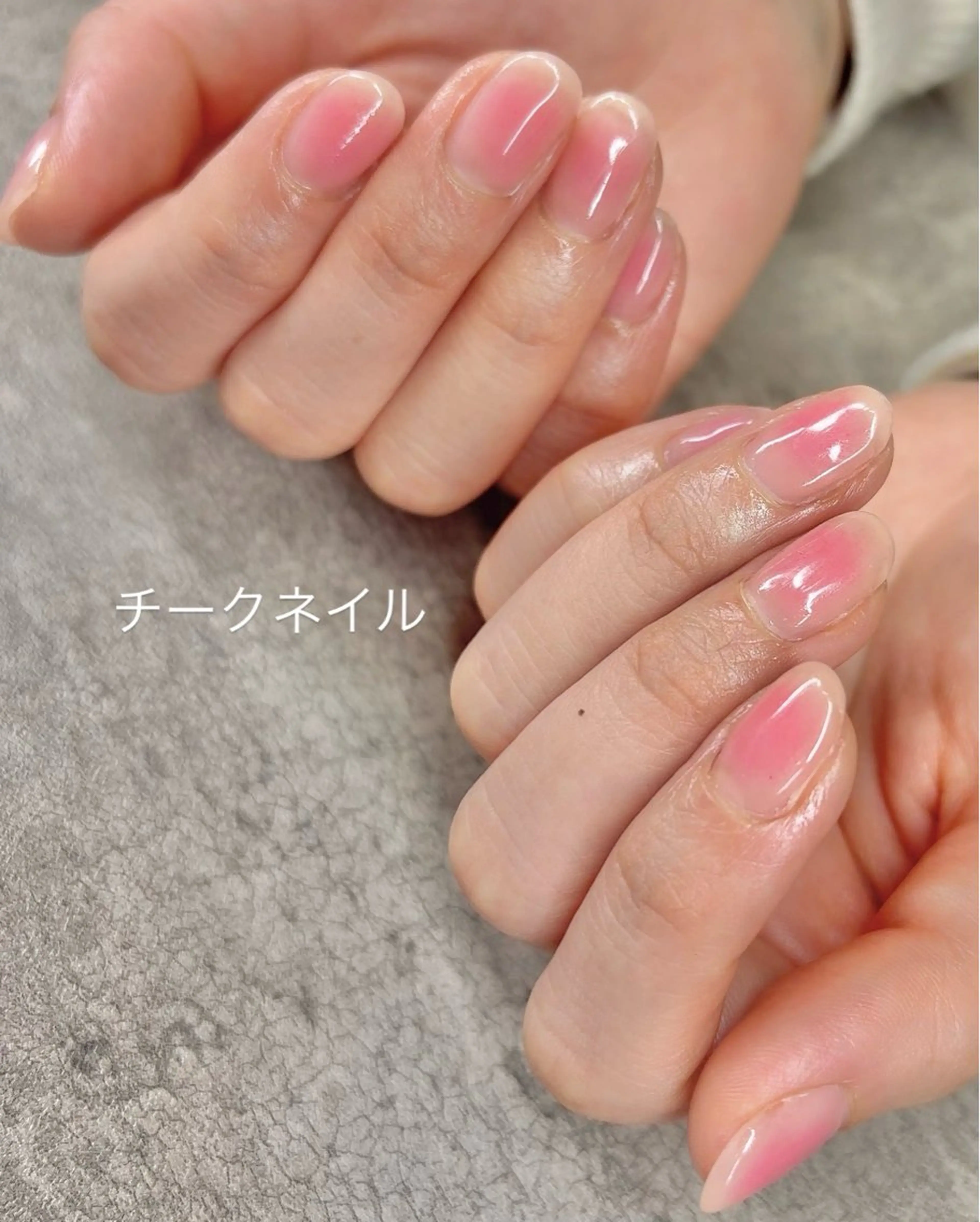 【オフ込み】💅チークネイルの写真